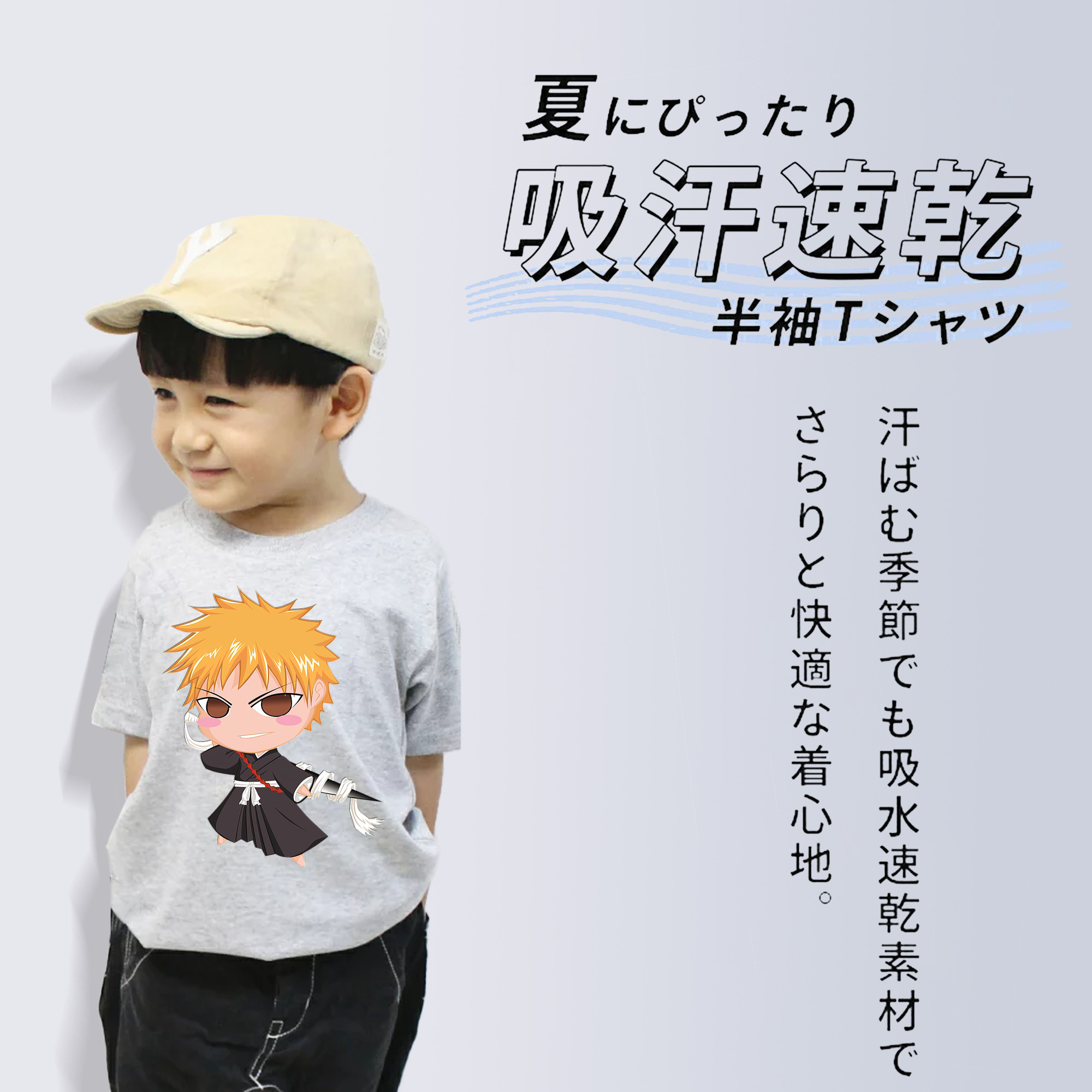 ブリーチ 黒崎一護（くろさき いちご）BLEACH Kurosaki Ichigo 綿100％キッズTシャツ（フロントプリント）