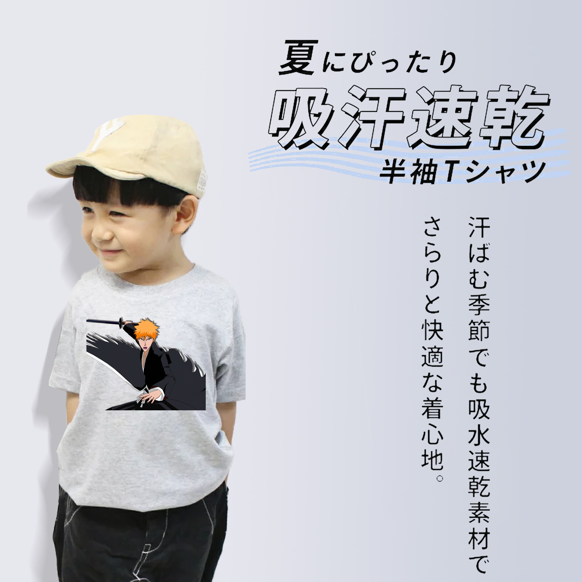 ブリーチ 黒崎一護（くろさき いちご）BLEACH Kurosaki Ichigo 綿100％キッズTシャツ（フロントプリント）