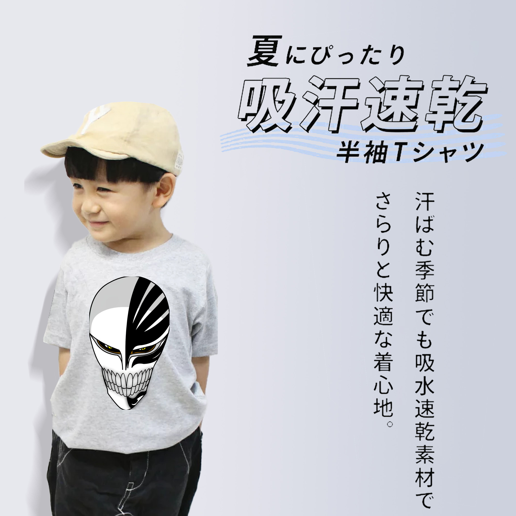 ブリーチ 黒崎一護（くろさき いちご）BLEACH Kurosaki Ichigo 綿100％キッズTシャツ（フロントプリント）
