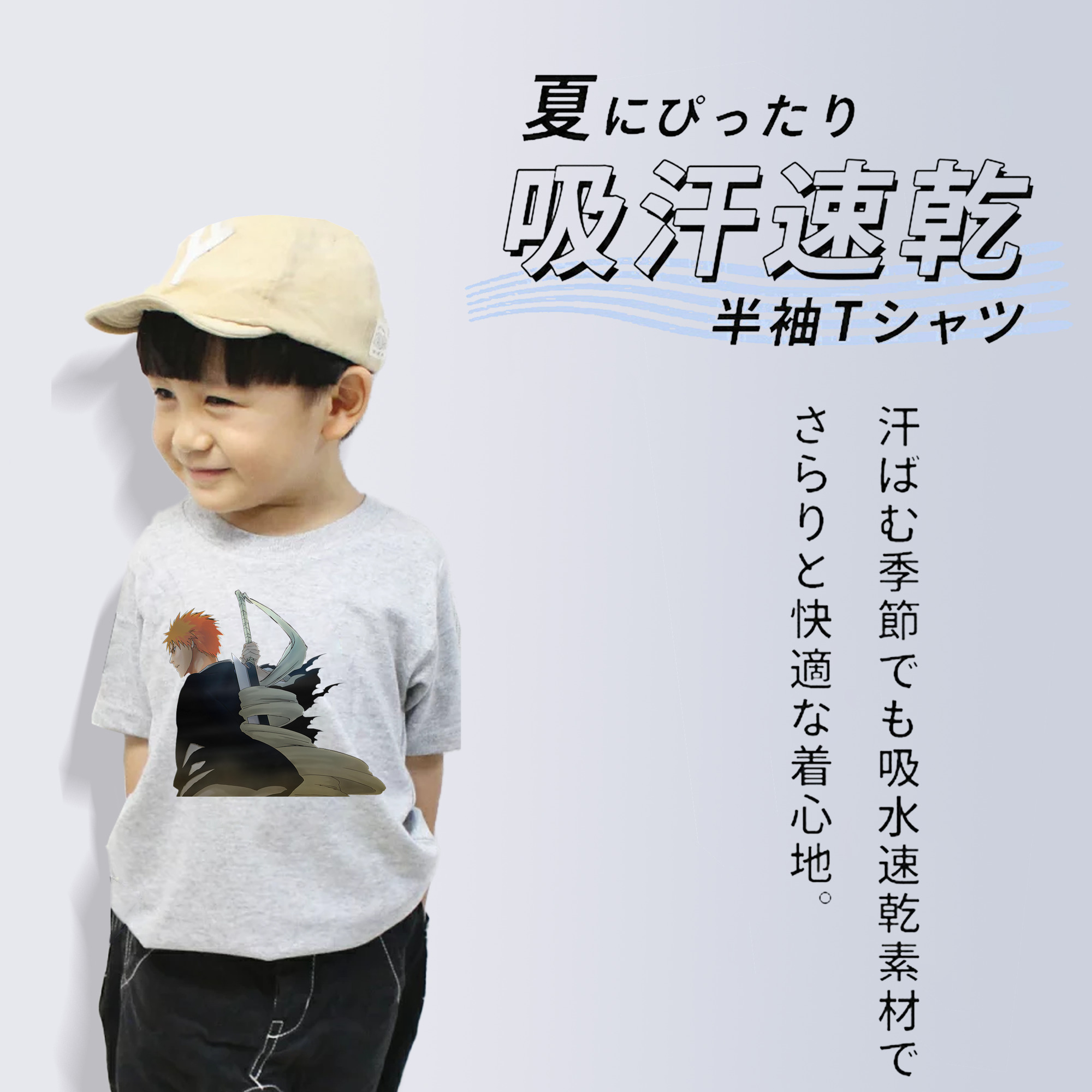 ブリーチ 黒崎一護（くろさき いちご）BLEACH Kurosaki Ichigo 綿100％キッズTシャツ（フロントプリント）