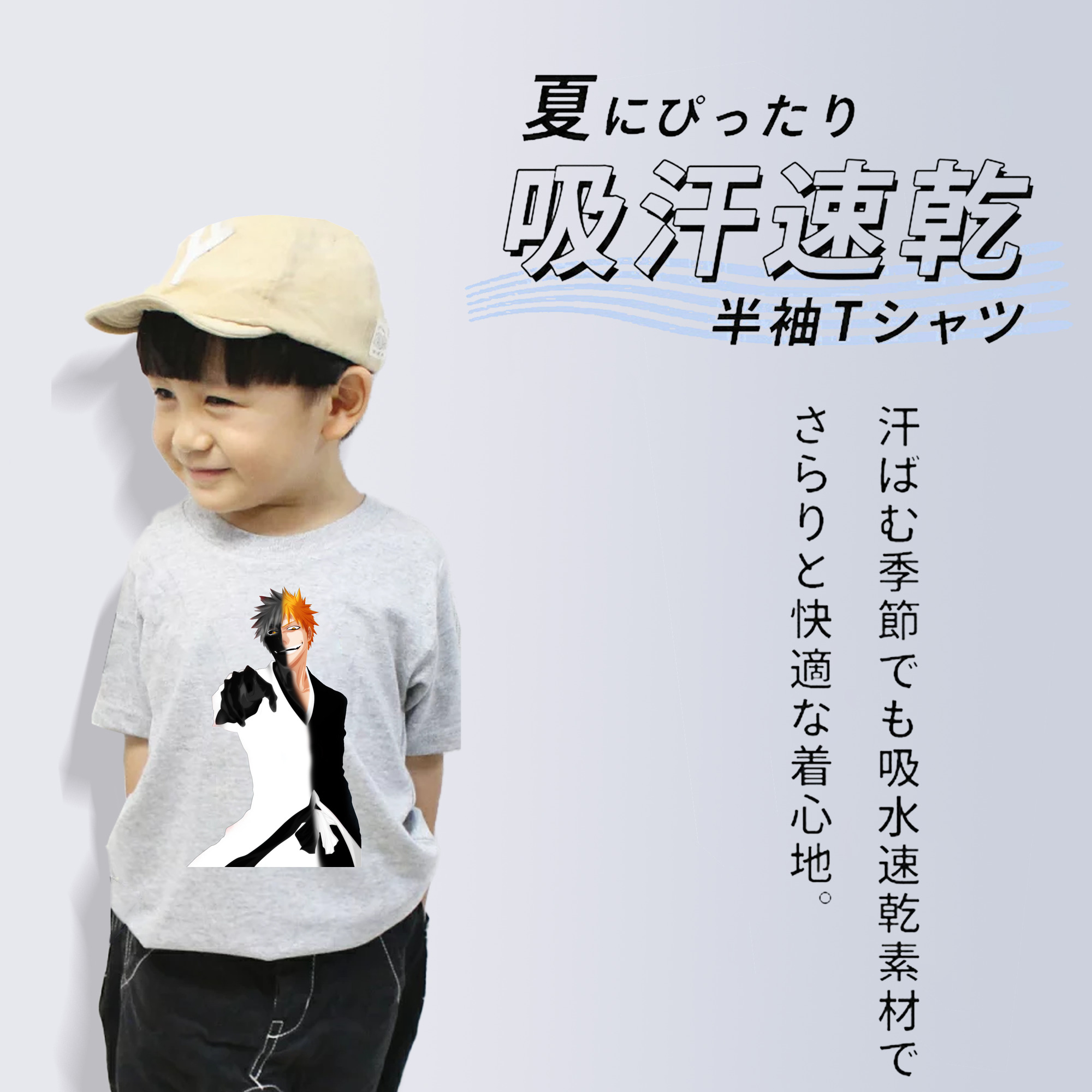 ブリーチ 黒崎一護（くろさき いちご）BLEACH Kurosaki Ichigo 綿100％キッズTシャツ（フロントプリント）