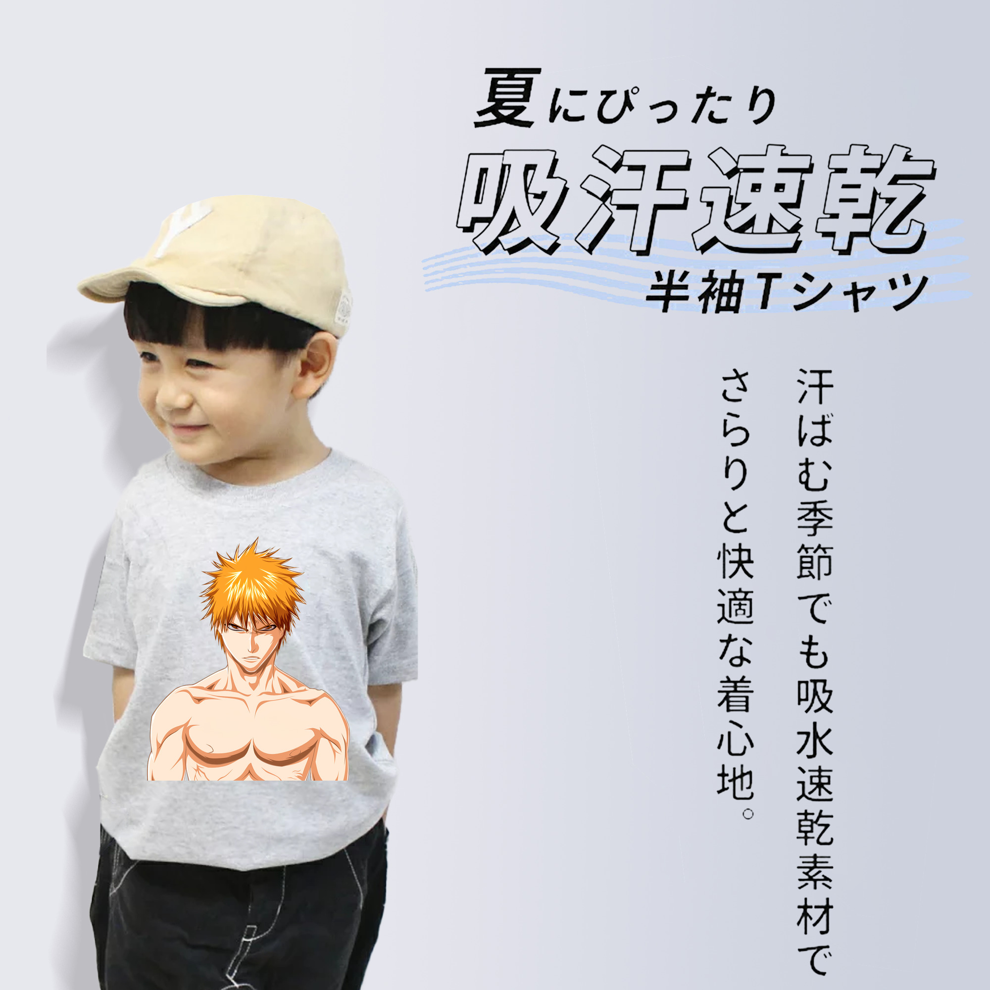 ブリーチ 黒崎一護（くろさき いちご）BLEACH Kurosaki Ichigo 綿100％キッズTシャツ（フロントプリント）