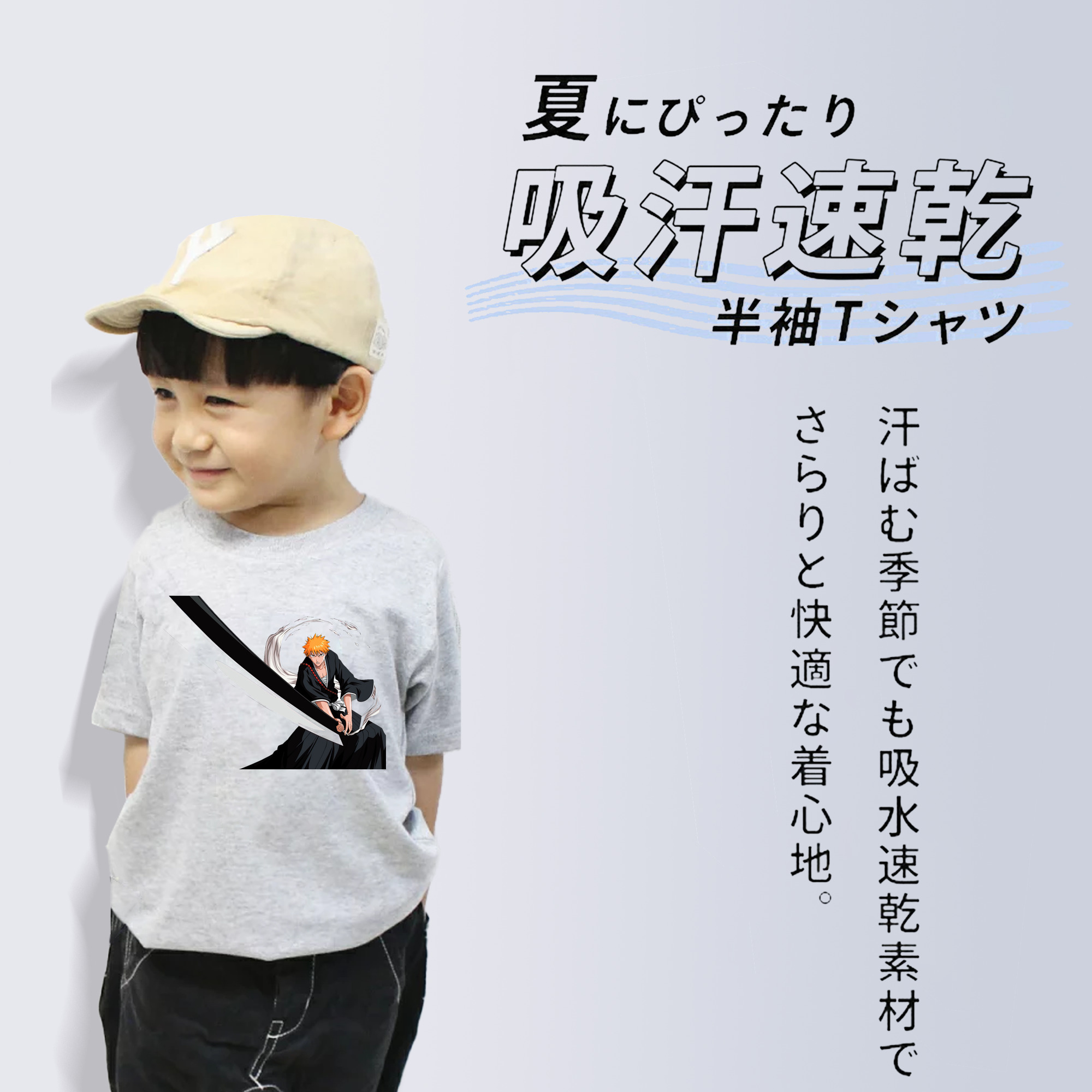 ブリーチ 黒崎一護（くろさき いちご）BLEACH Kurosaki Ichigo 綿100％キッズTシャツ（フロントプリント）