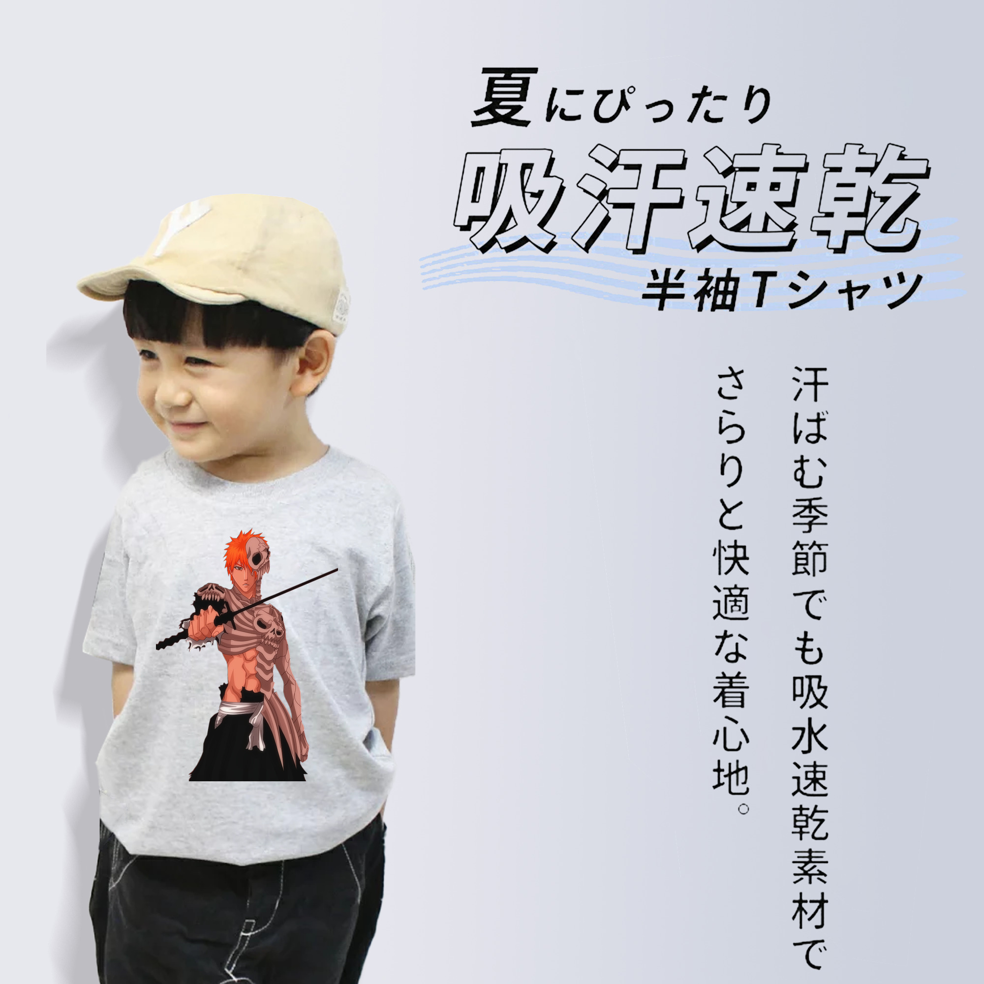 ブリーチ 黒崎一護（くろさき いちご）BLEACH Kurosaki Ichigo 綿100％キッズTシャツ（フロントプリント）