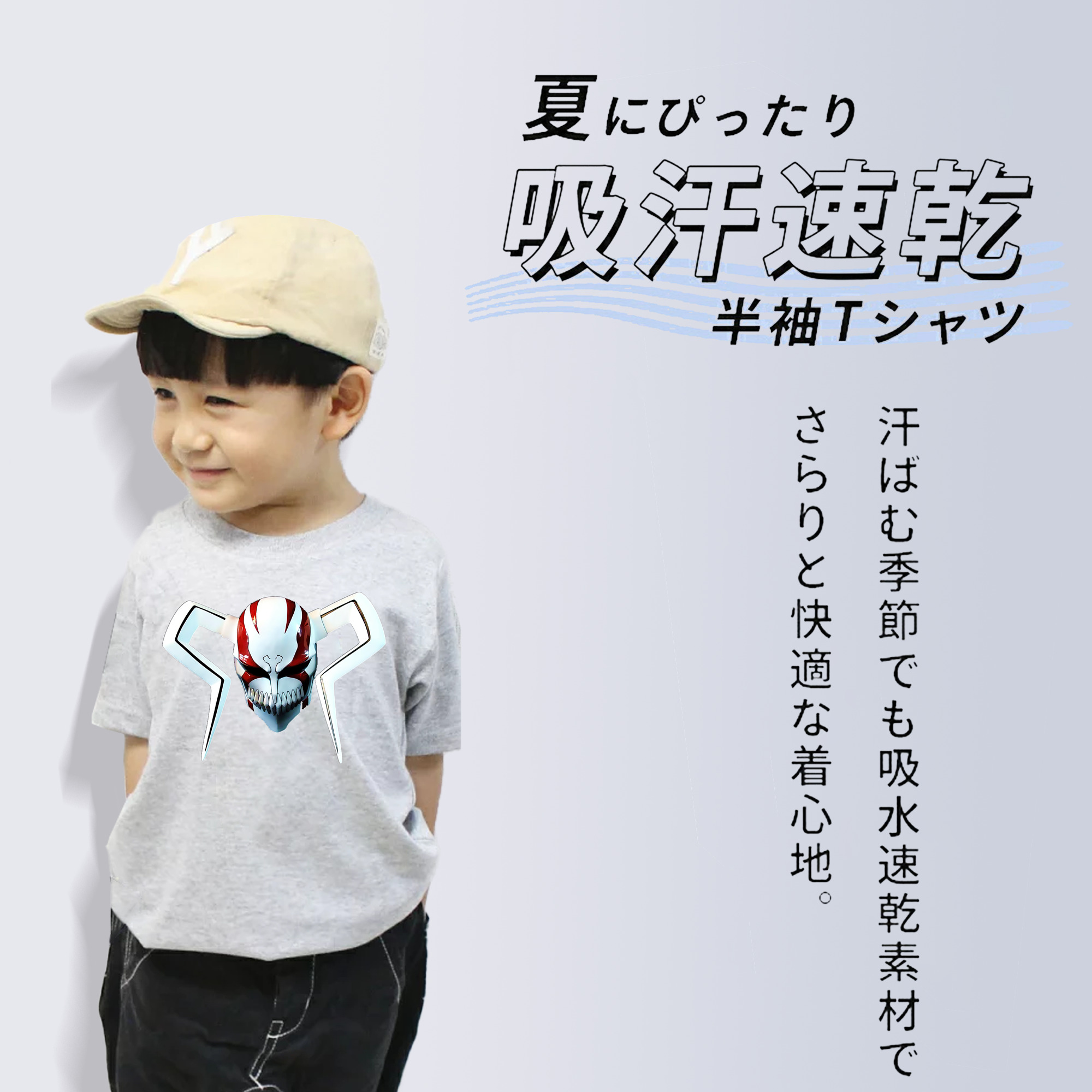 ブリーチ 黒崎一護（くろさき いちご）BLEACH Kurosaki Ichigo 綿100％キッズTシャツ（フロントプリント）