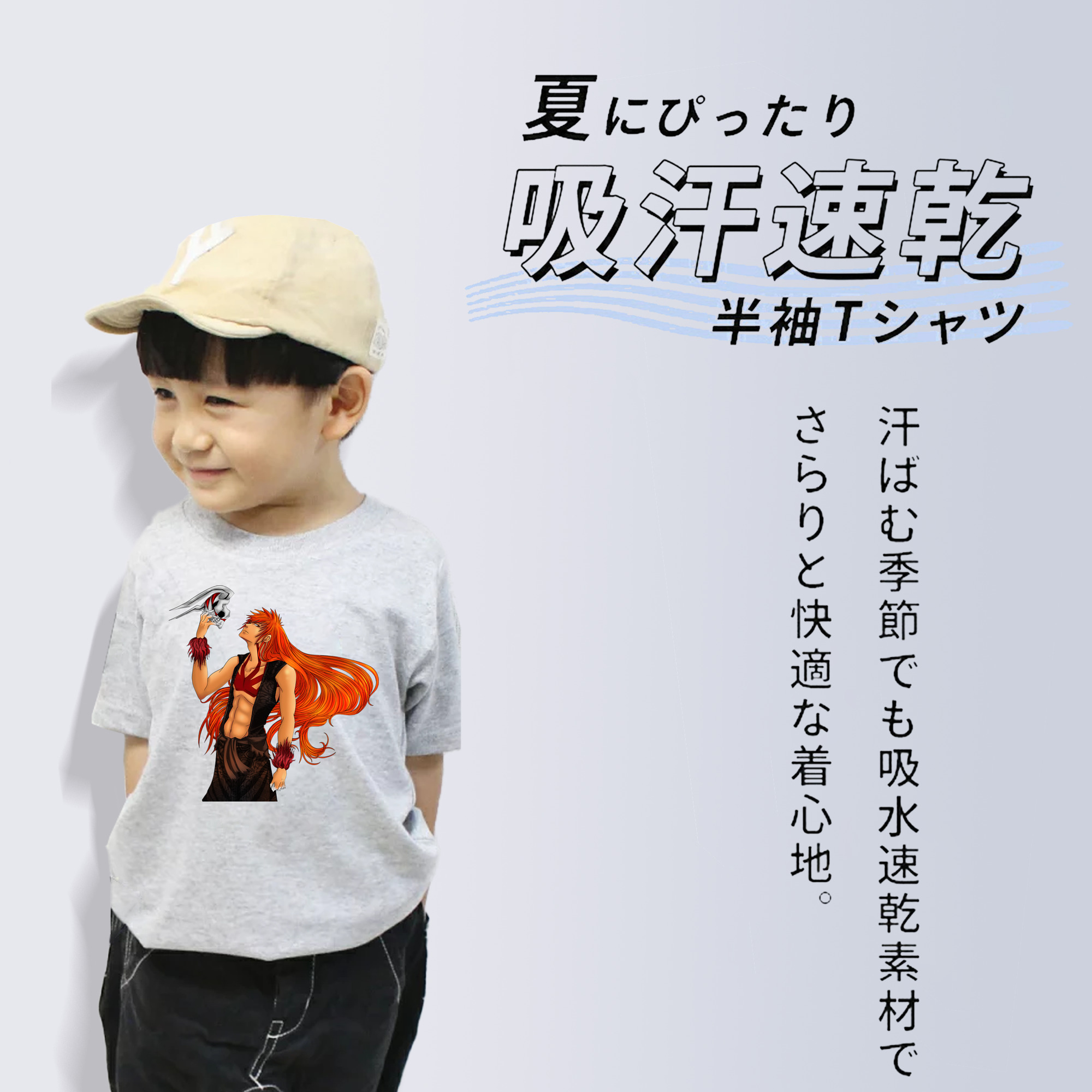 ブリーチ 黒崎一護（くろさき いちご）BLEACH Kurosaki Ichigo 綿100％キッズTシャツ（フロントプリント）