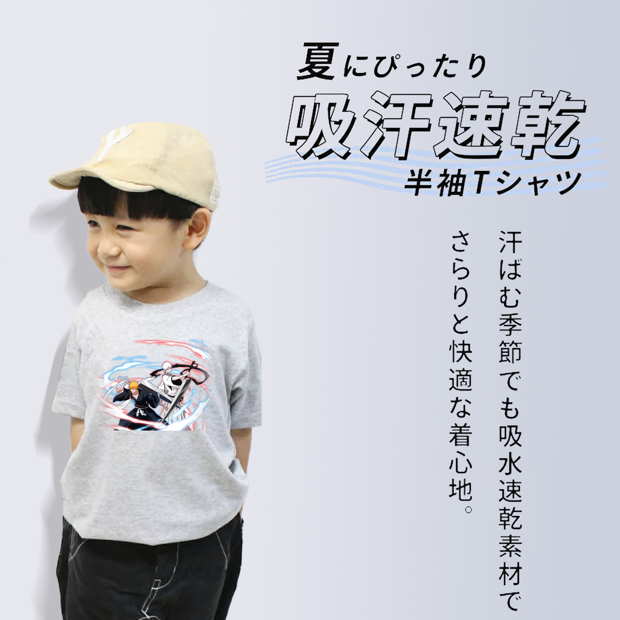 ブリーチ 黒崎一護（くろさき いちご）BLEACH Kurosaki Ichigo 綿100％キッズTシャツ（フロントプリント）