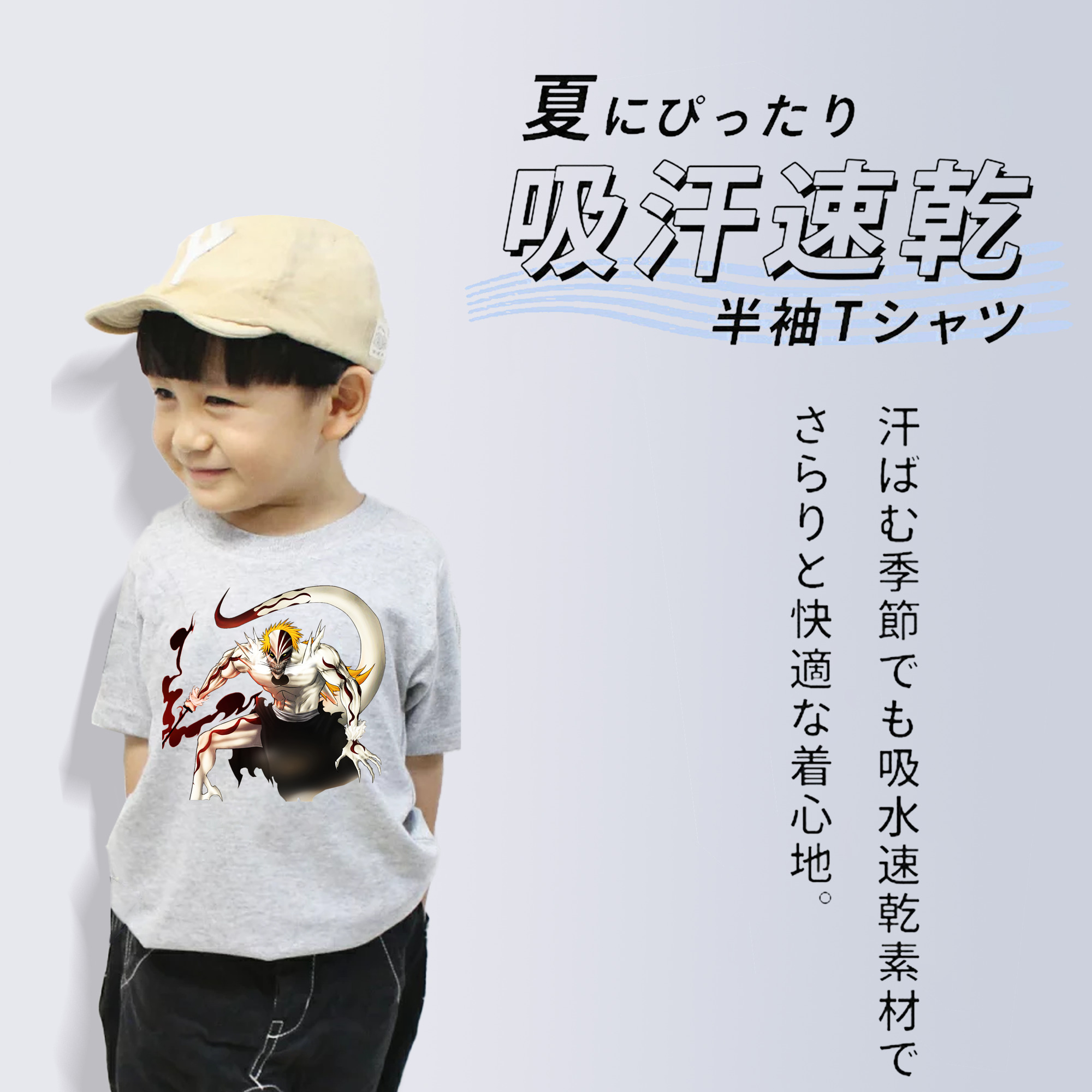 ブリーチ 黒崎一護（くろさき いちご）BLEACH Kurosaki Ichigo 綿100％キッズTシャツ（フロントプリント）
