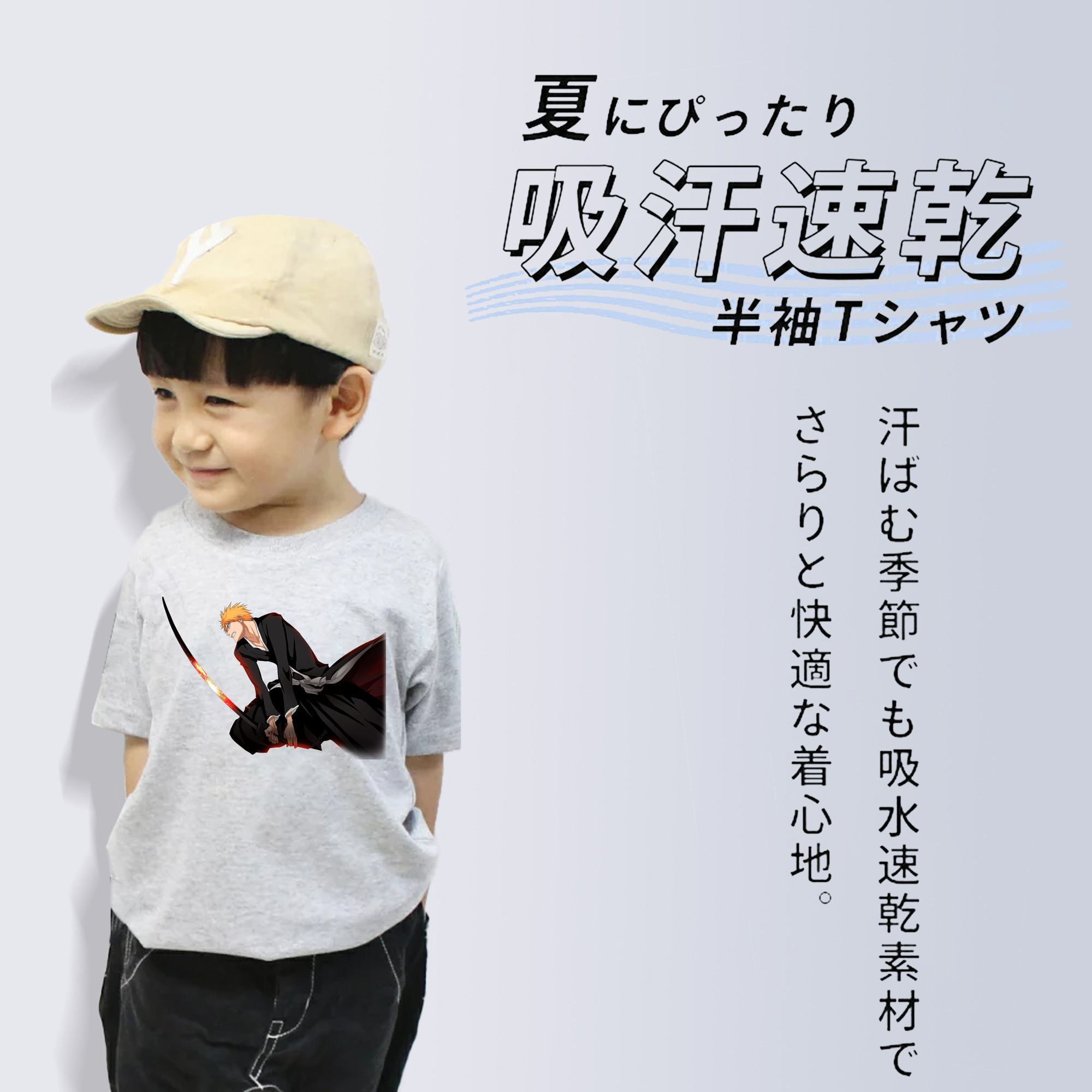 ブリーチ 黒崎一護（くろさき いちご）BLEACH Kurosaki Ichigo 綿100％キッズTシャツ（フロントプリント）
