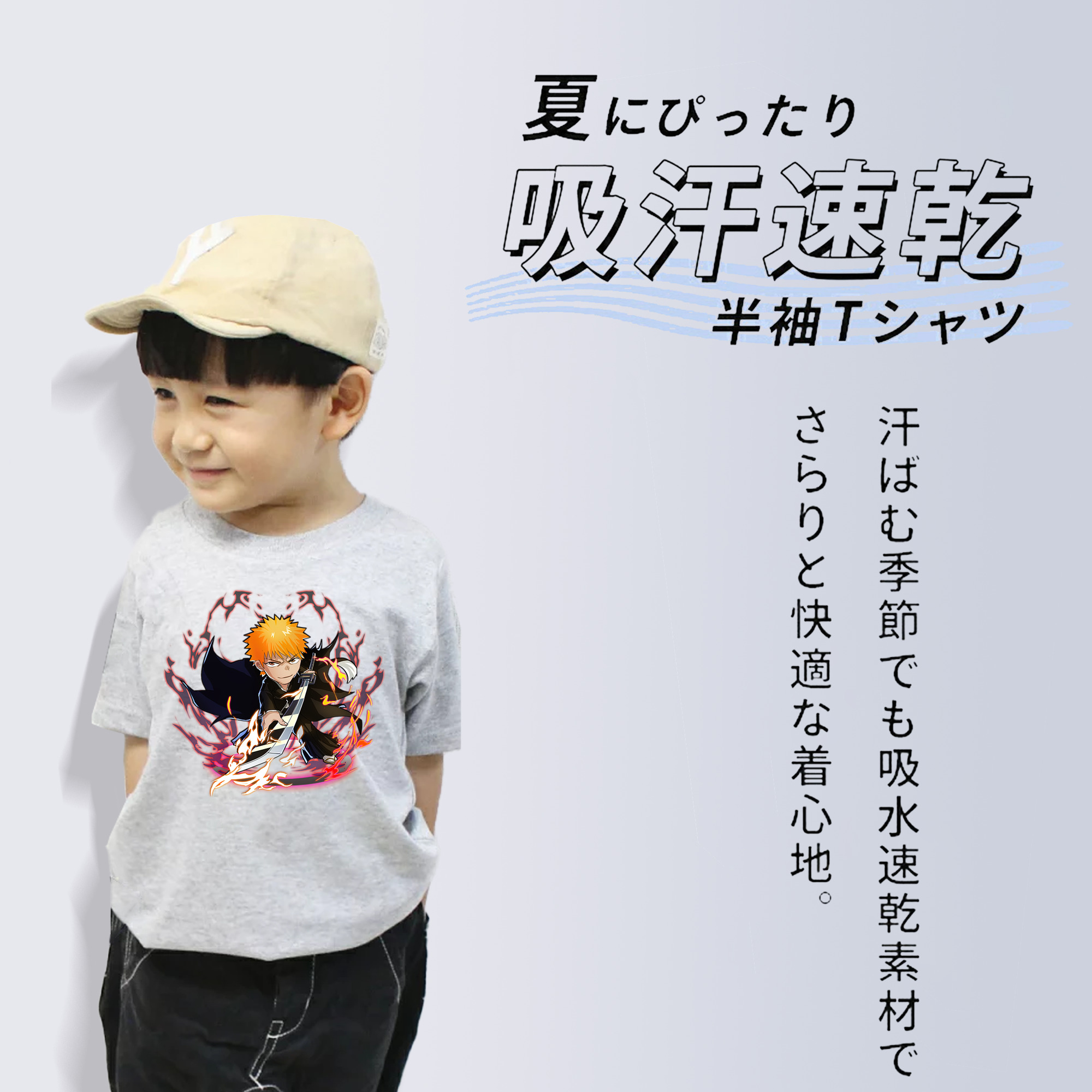 ブリーチ 黒崎一護（くろさき いちご）BLEACH Kurosaki Ichigo 綿100％キッズTシャツ（フロントプリント）