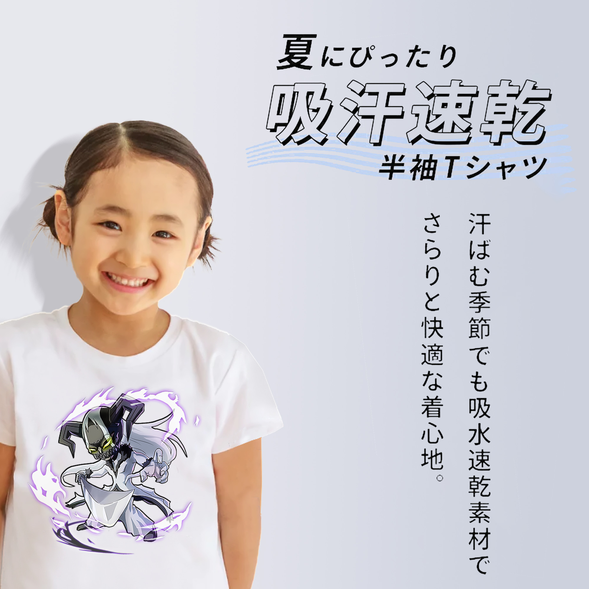 ブリーチ 黒崎一護（くろさき いちご）BLEACH Kurosaki Ichigo 綿100％キッズTシャツ（フロントプリント）