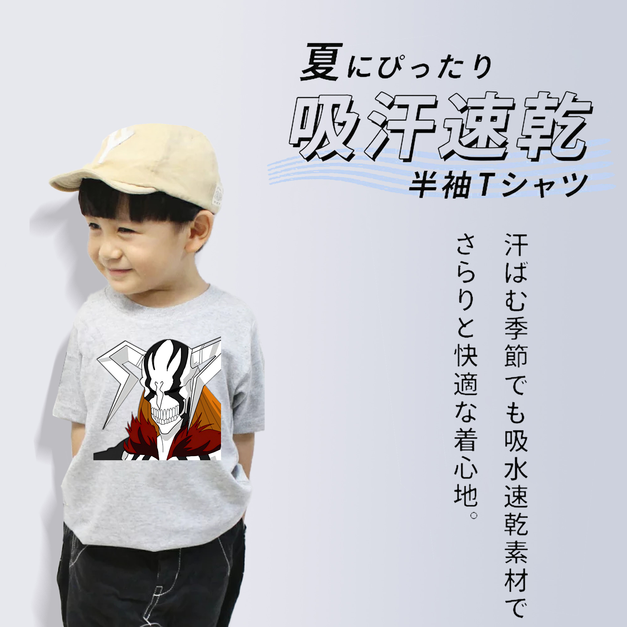 ブリーチ 黒崎一護（くろさき いちご）BLEACH Kurosaki Ichigo 綿100％キッズTシャツ（フロントプリント）