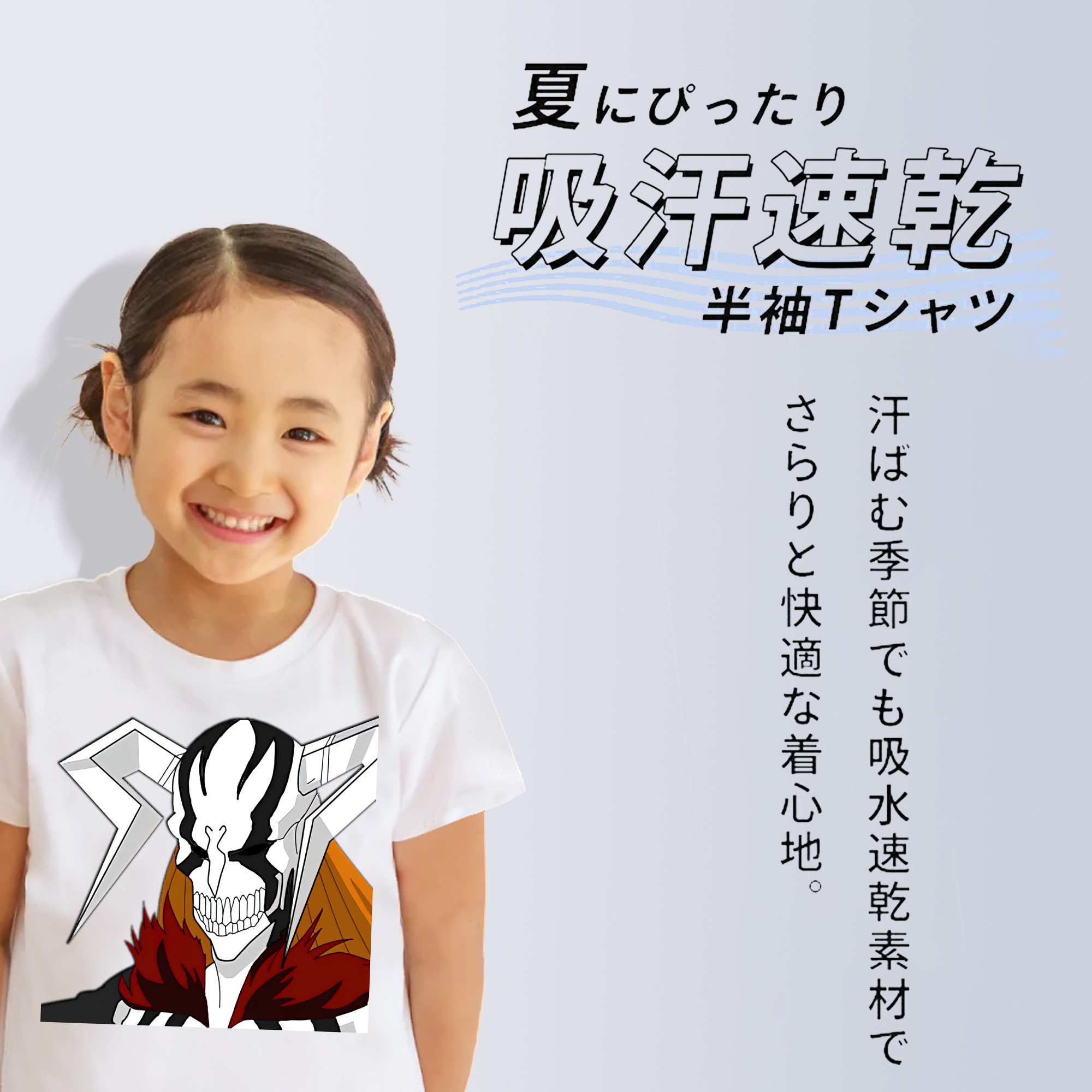 ブリーチ 黒崎一護（くろさき いちご）BLEACH Kurosaki Ichigo 綿100％キッズTシャツ（フロントプリント）
