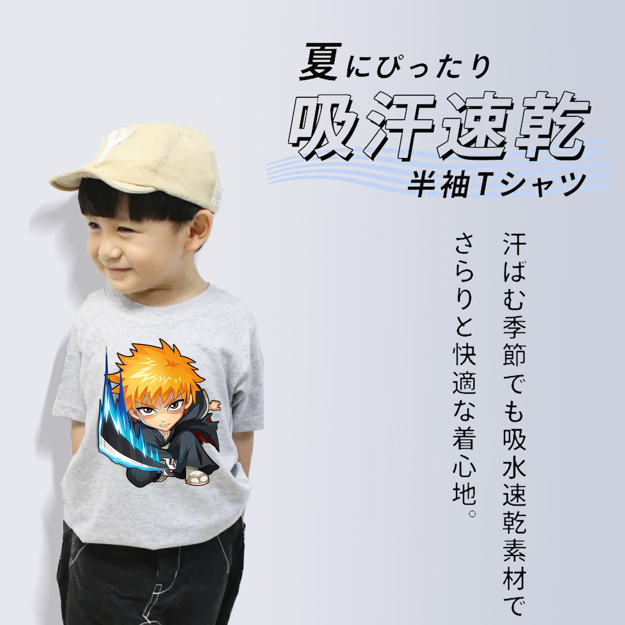 ブリーチ 黒崎一護（くろさき いちご）BLEACH Kurosaki Ichigo 綿100％キッズTシャツ（フロントプリント）