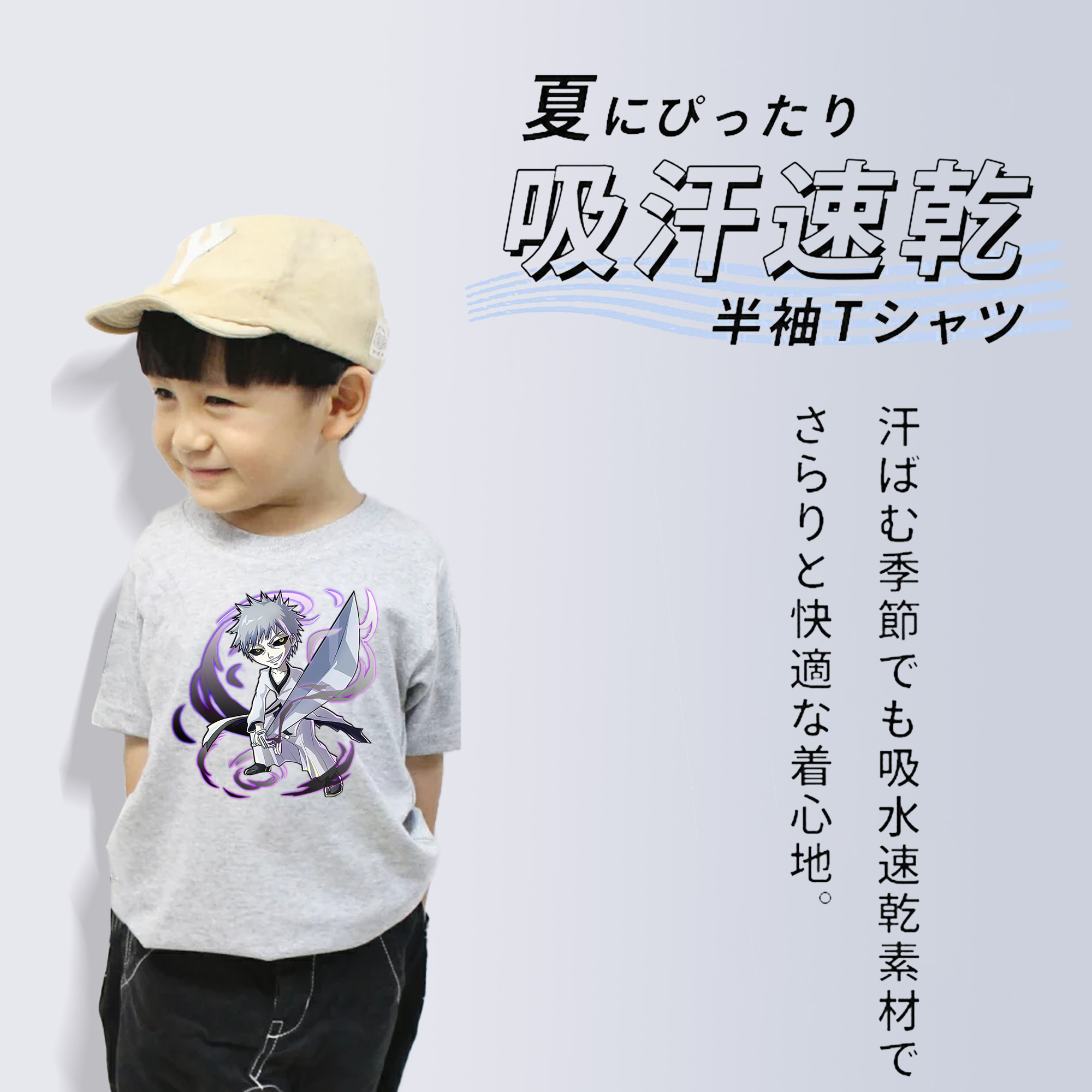 ブリーチ 黒崎一護（くろさき いちご）BLEACH Kurosaki Ichigo 綿100％キッズTシャツ（フロントプリント）