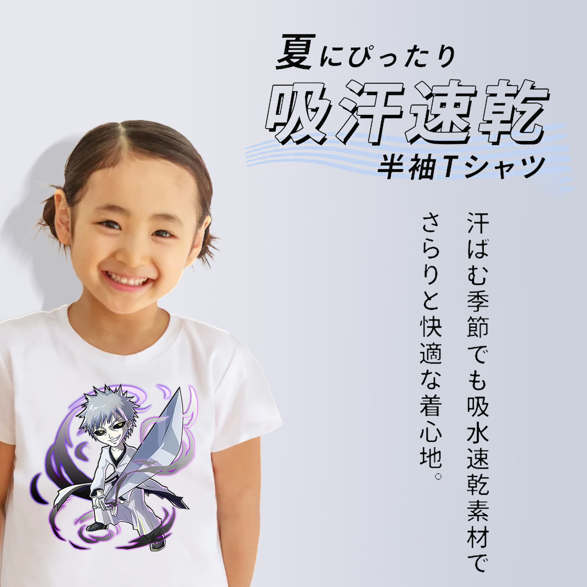 ブリーチ 黒崎一護（くろさき いちご）BLEACH Kurosaki Ichigo 綿100％キッズTシャツ（フロントプリント）