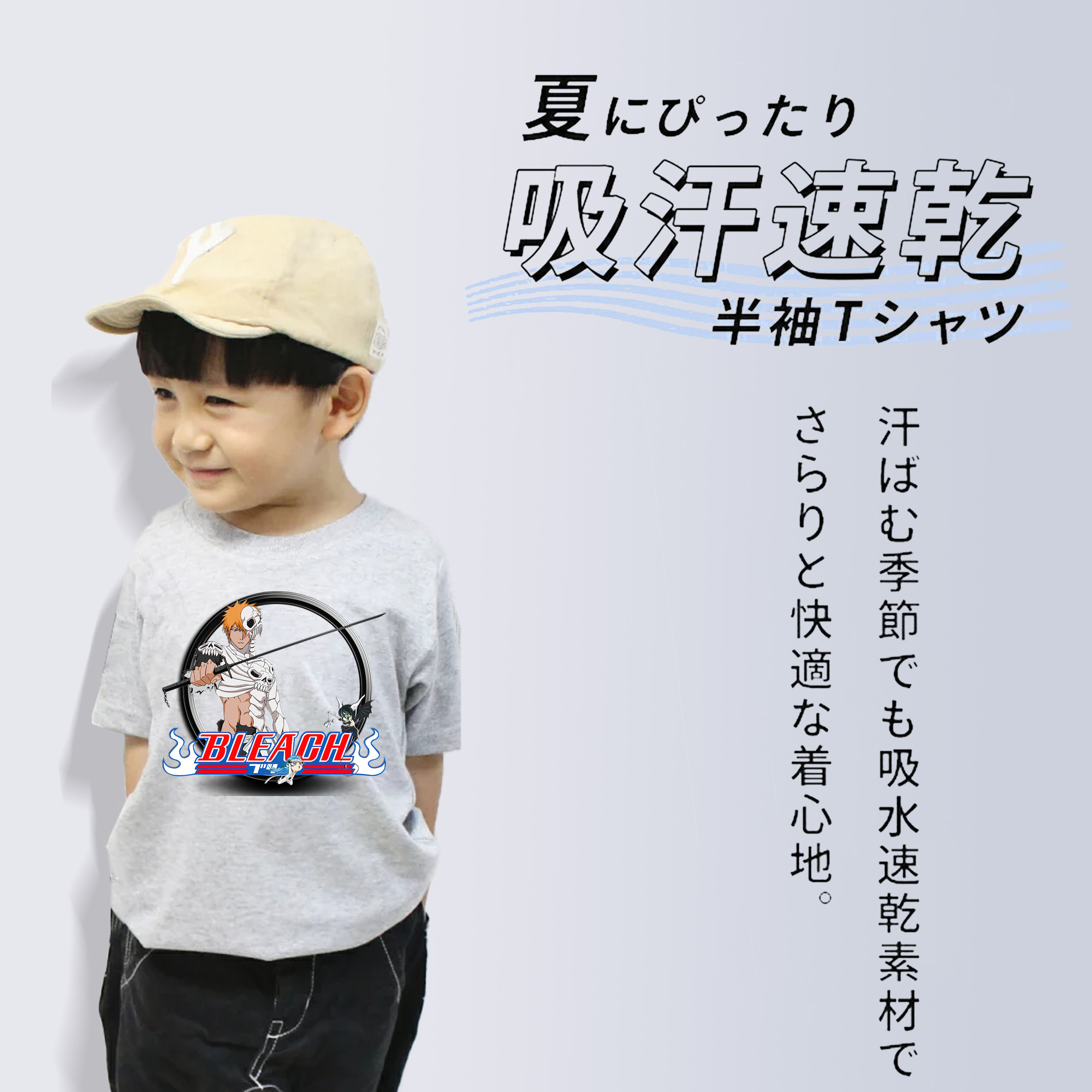 ブリーチ 黒崎一護（くろさき いちご）BLEACH Kurosaki Ichigo 綿100％キッズTシャツ（フロントプリント）