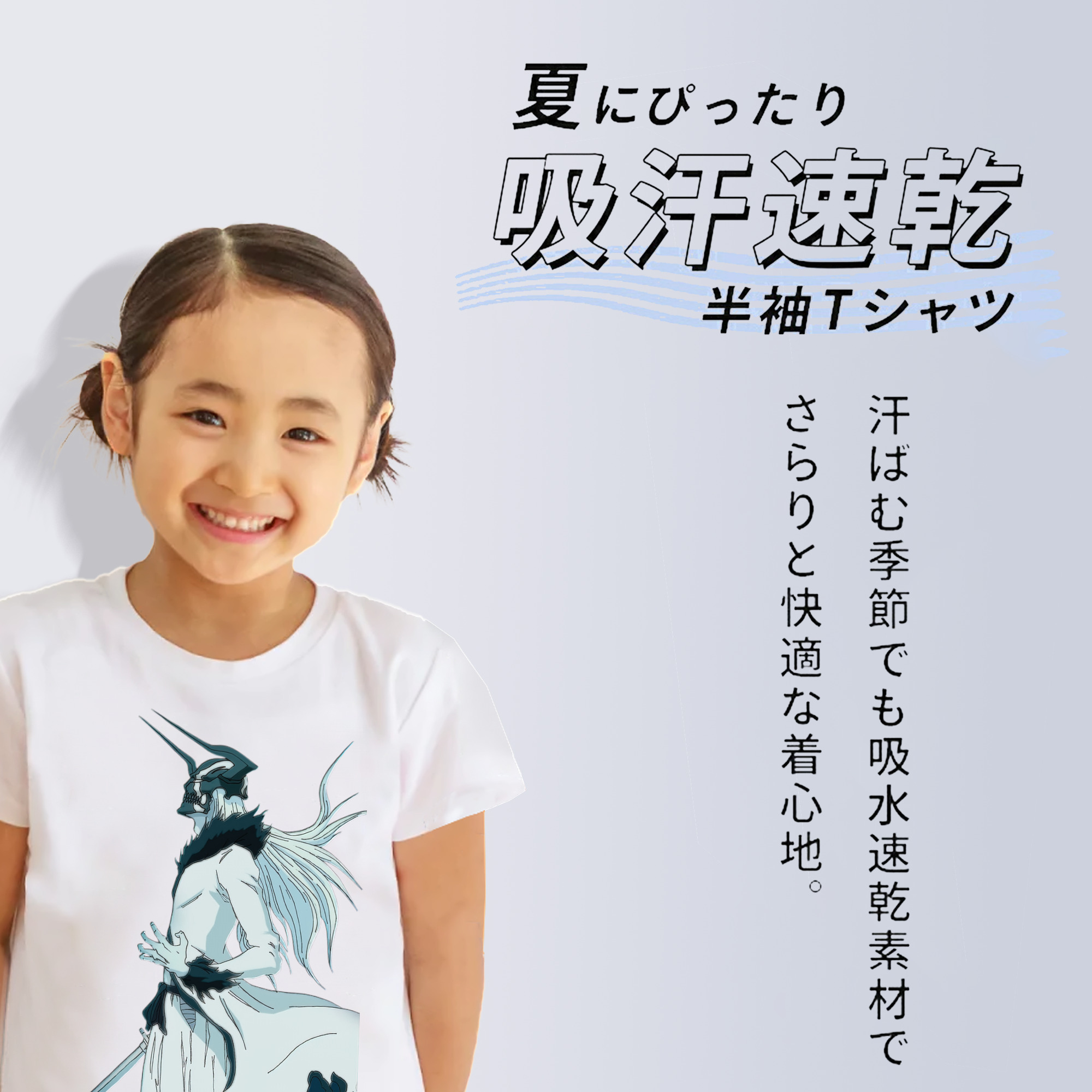 ブリーチ 黒崎一護（くろさき いちご）BLEACH Kurosaki Ichigo 綿100％キッズTシャツ（フロントプリント）