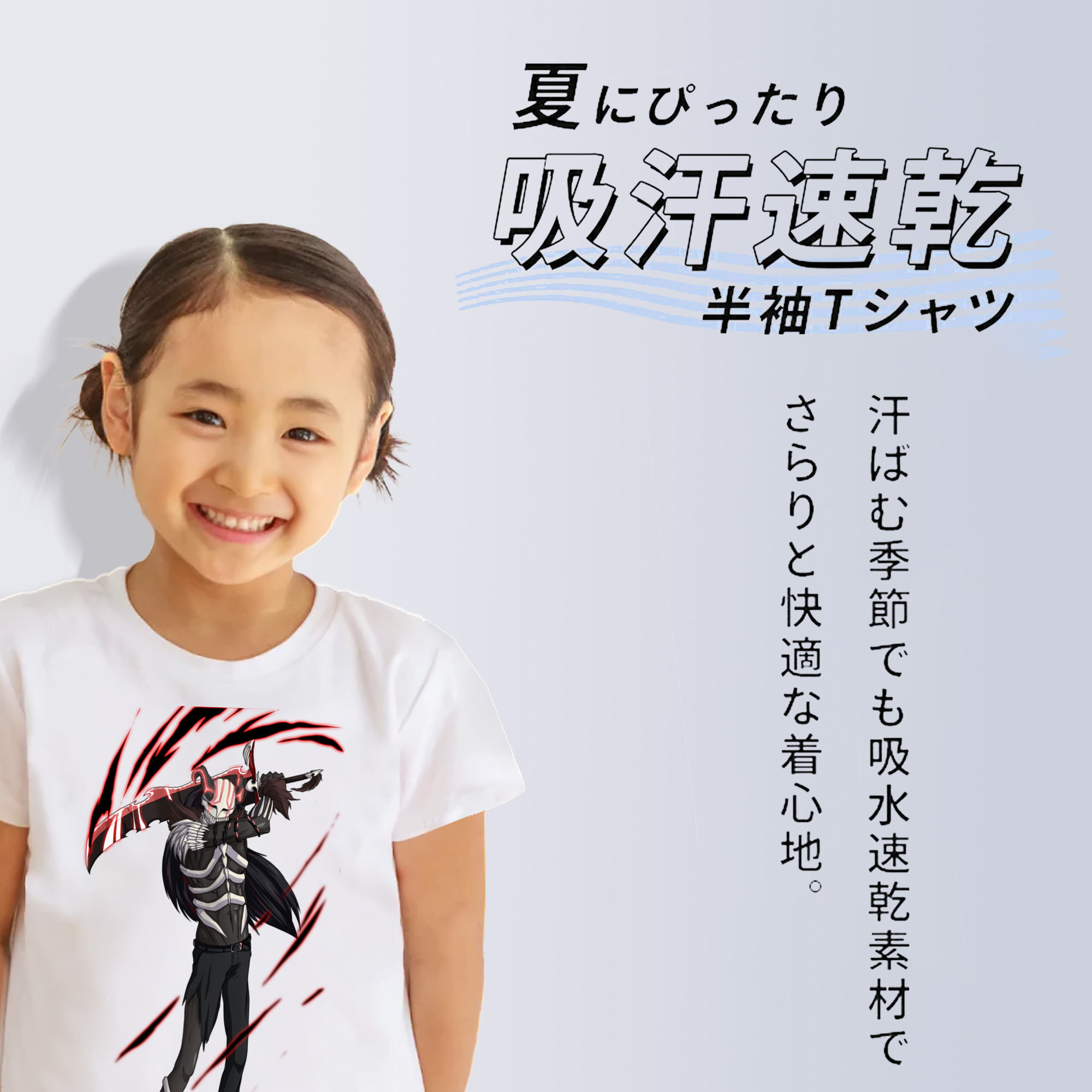 ブリーチ 黒崎一護（くろさき いちご）BLEACH Kurosaki Ichigo 綿100％キッズTシャツ（フロントプリント）