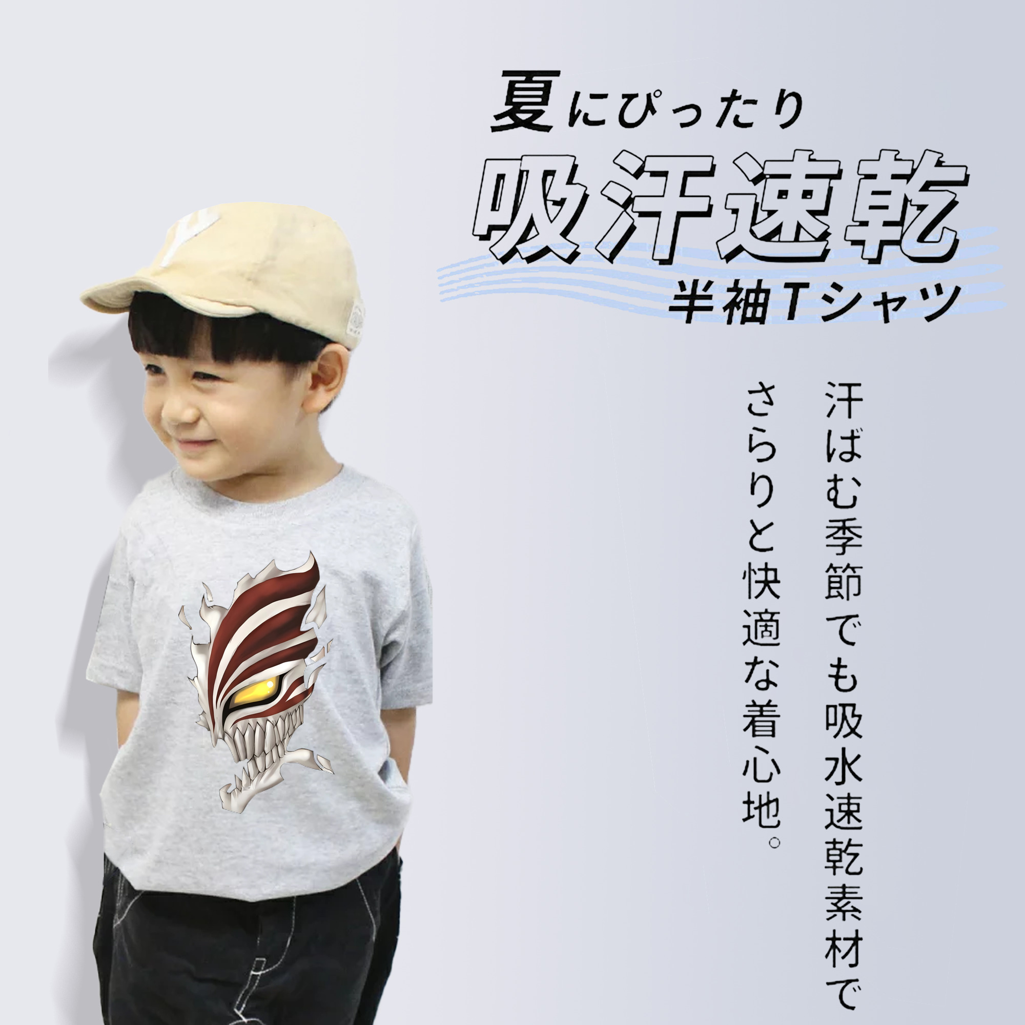 ブリーチ 黒崎一護（くろさき いちご）BLEACH Kurosaki Ichigo 綿100％キッズTシャツ（フロントプリント）