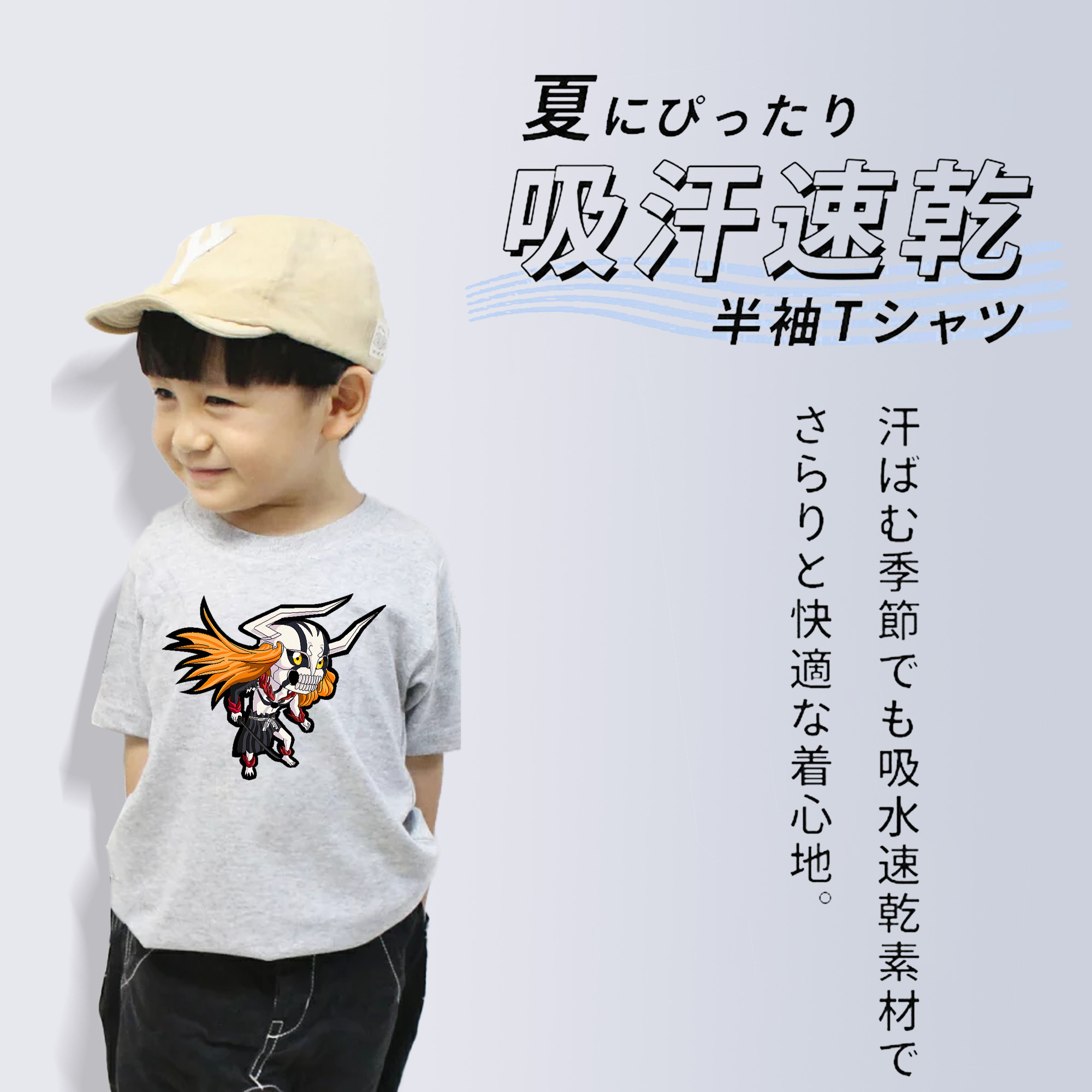ブリーチ 黒崎一護（くろさき いちご）BLEACH Kurosaki Ichigo 綿100％キッズTシャツ（フロントプリント）