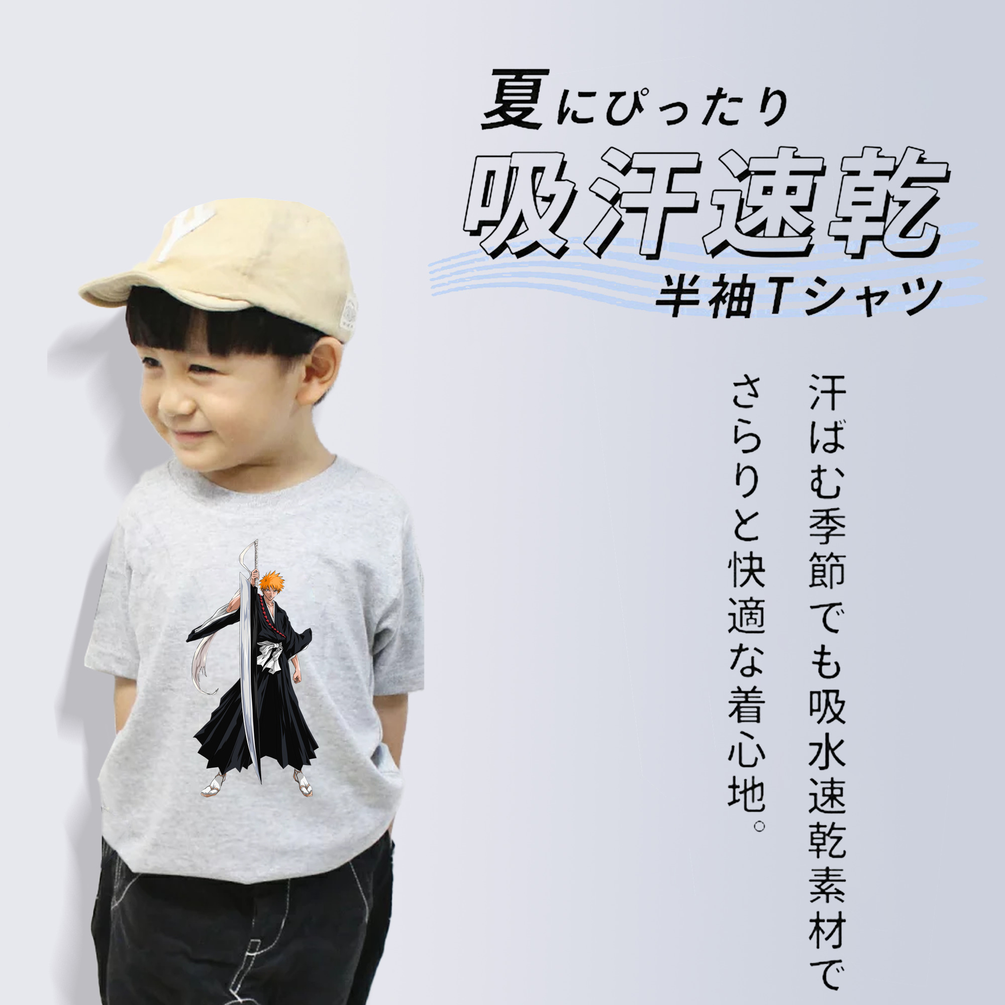ブリーチ 黒崎一護（くろさき いちご）BLEACH Kurosaki Ichigo 綿100％キッズTシャツ（フロントプリント）