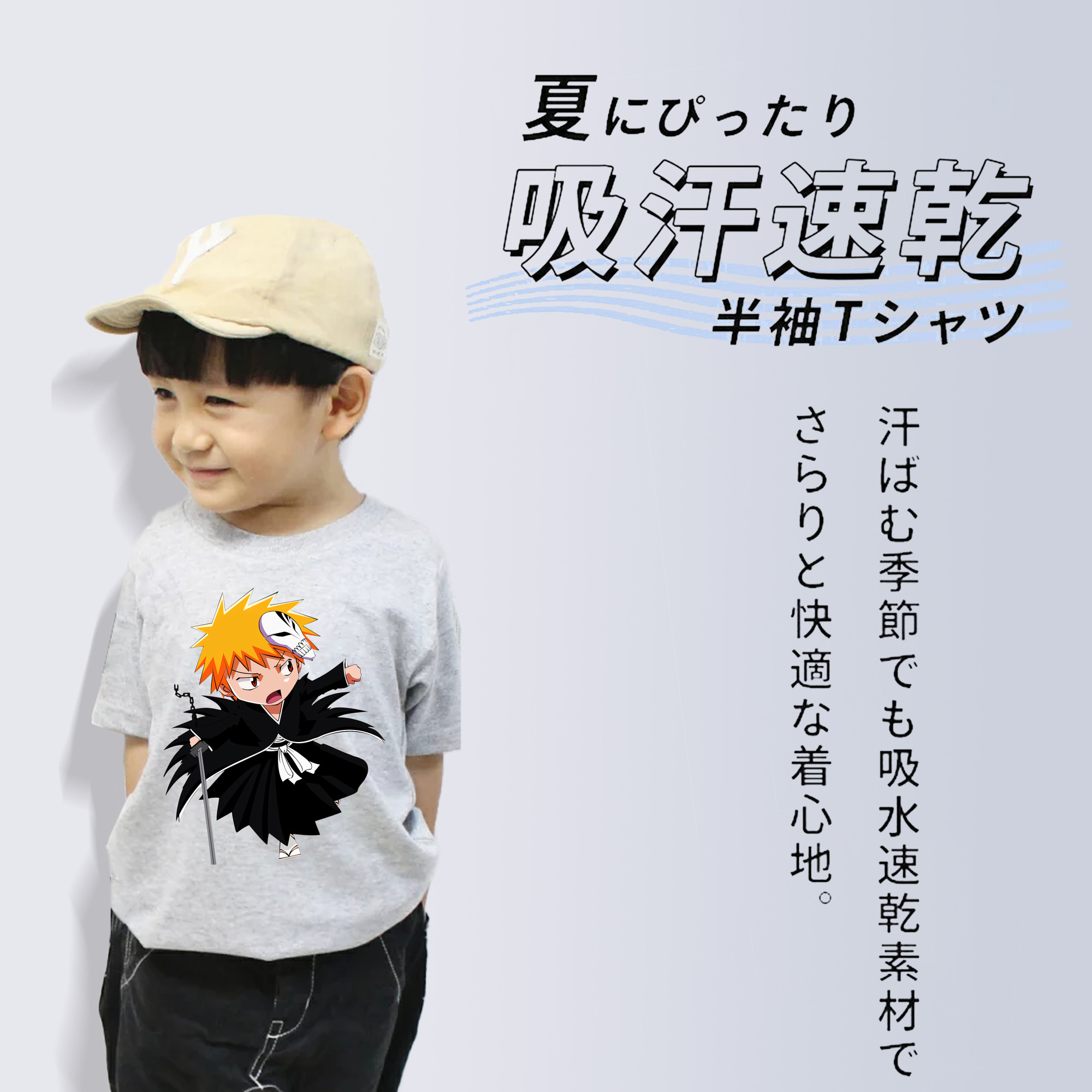 ブリーチ 黒崎一護（くろさき いちご）BLEACH Kurosaki Ichigo 綿100％キッズTシャツ（フロントプリント）