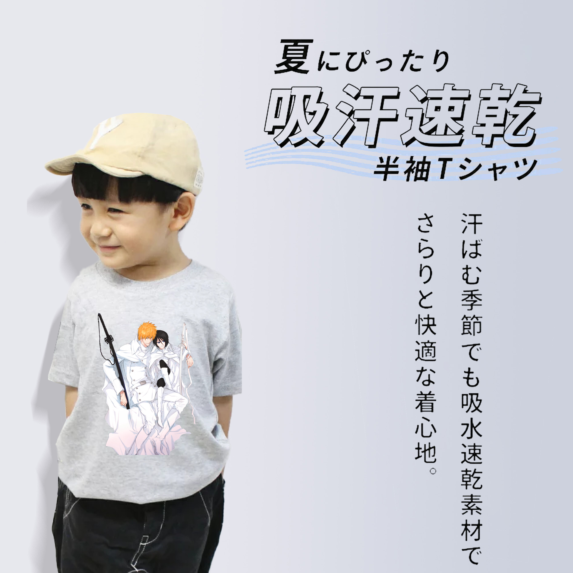 ブリーチ 黒崎一護（くろさき いちご）BLEACH Kurosaki Ichigo 綿100％キッズTシャツ（フロントプリント）