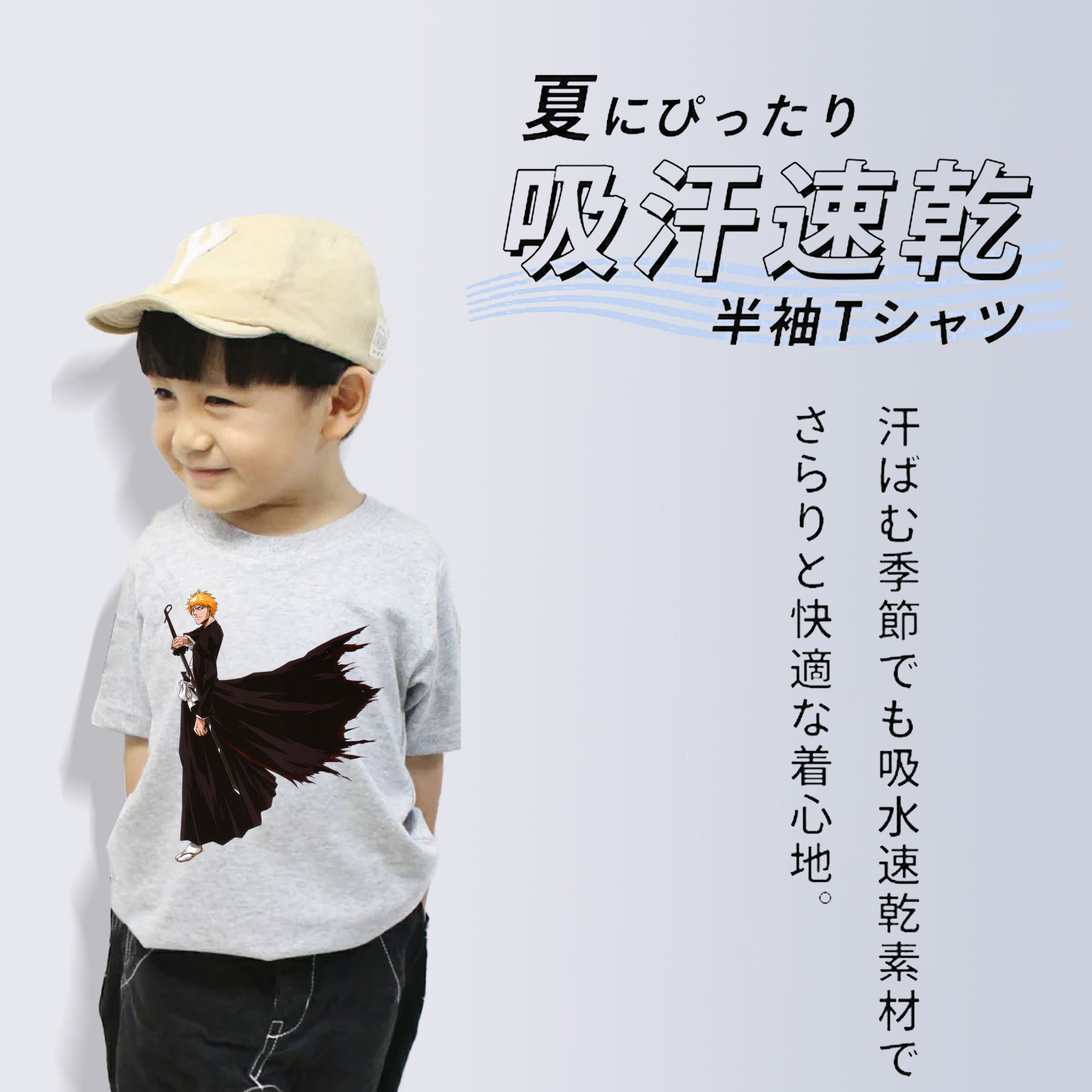 ブリーチ 黒崎一護（くろさき いちご）BLEACH Kurosaki Ichigo 綿100％キッズTシャツ（フロントプリント）