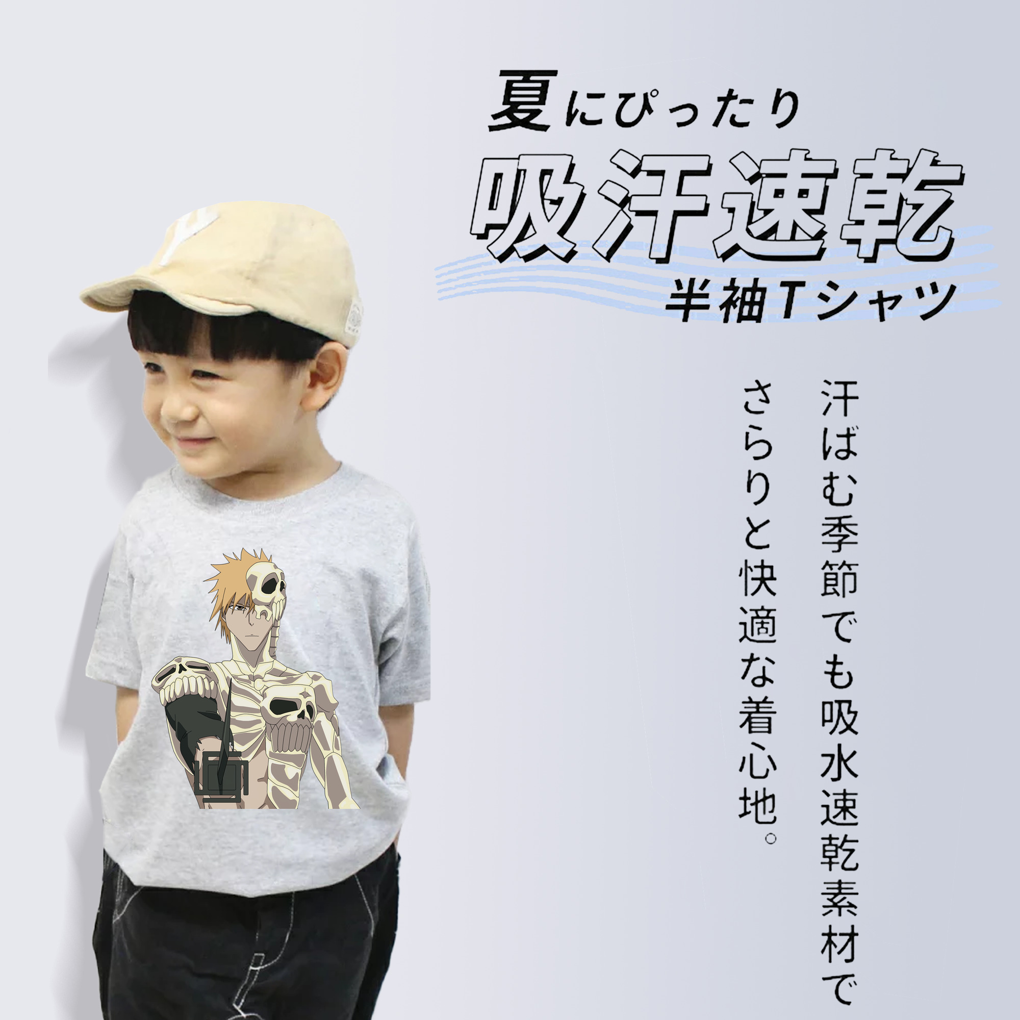 ブリーチ 黒崎一護（くろさき いちご）BLEACH Kurosaki Ichigo 綿100％キッズTシャツ（フロントプリント）