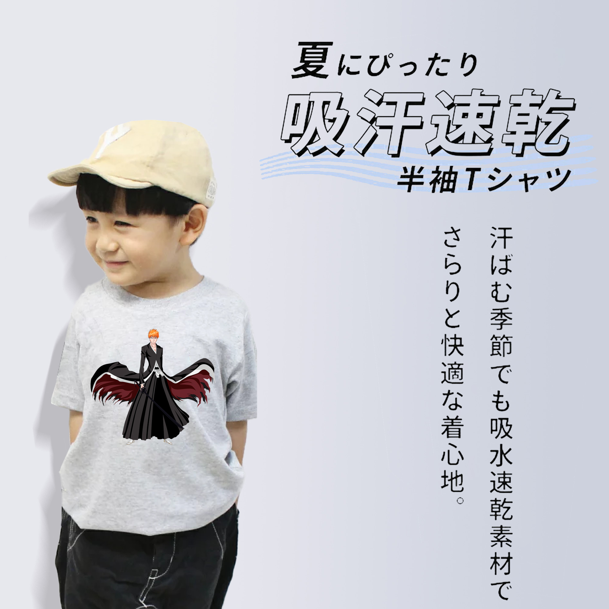 ブリーチ 黒崎一護（くろさき いちご）BLEACH Kurosaki Ichigo 綿100％キッズTシャツ（フロントプリント）