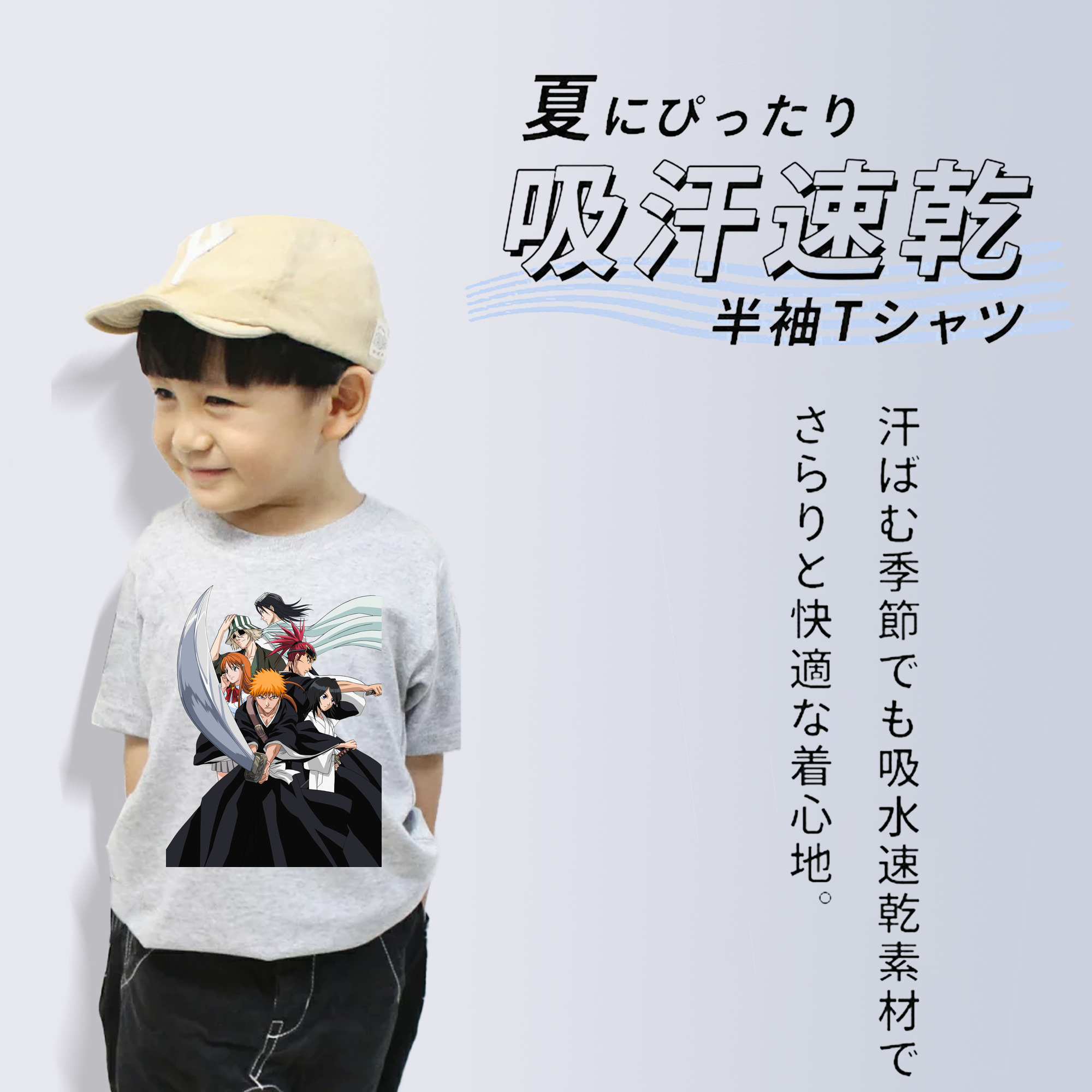 ブリーチ 黒崎一護（くろさき いちご）BLEACH Kurosaki Ichigo 綿100％キッズTシャツ（フロントプリント）