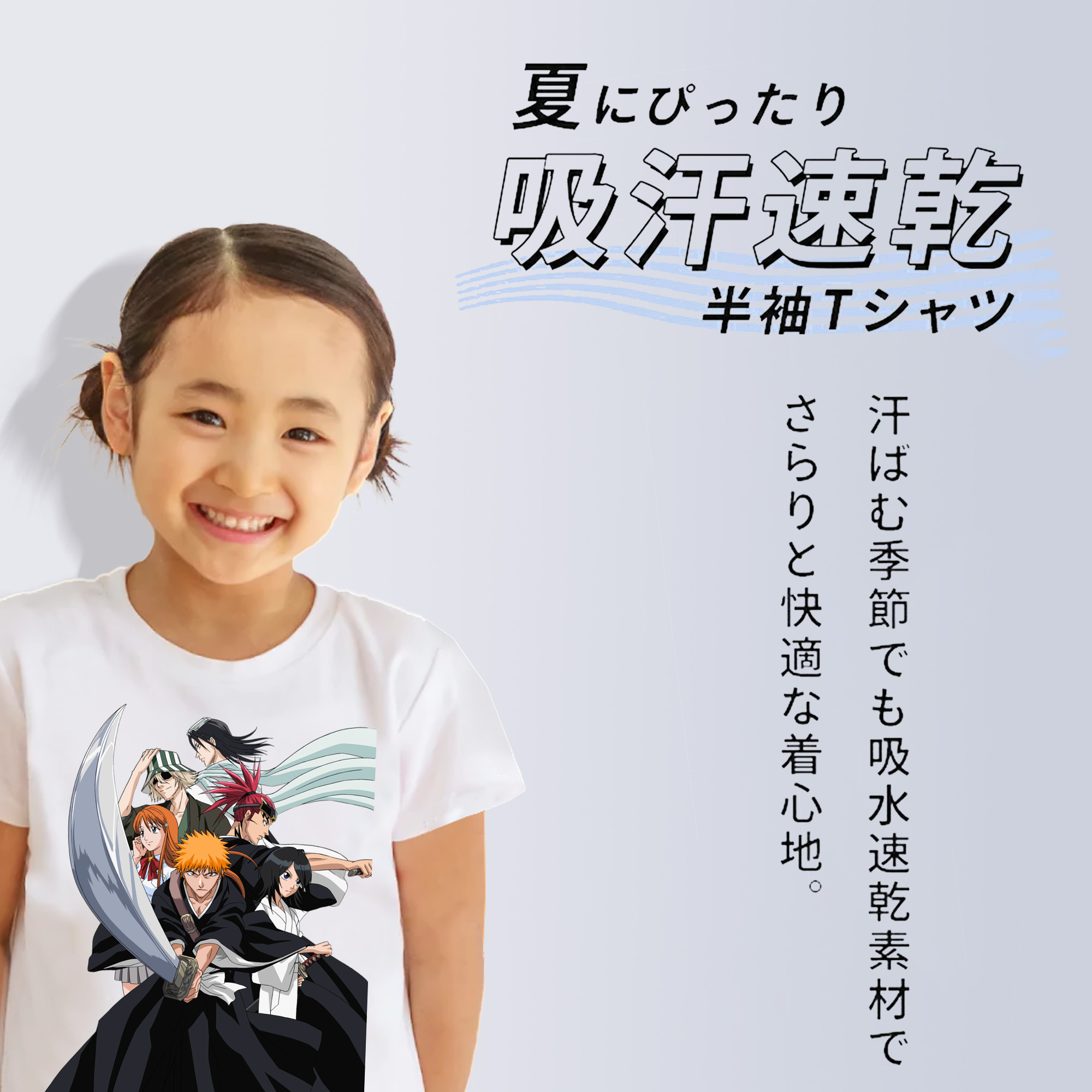 ブリーチ 黒崎一護（くろさき いちご）BLEACH Kurosaki Ichigo 綿100％キッズTシャツ（フロントプリント）