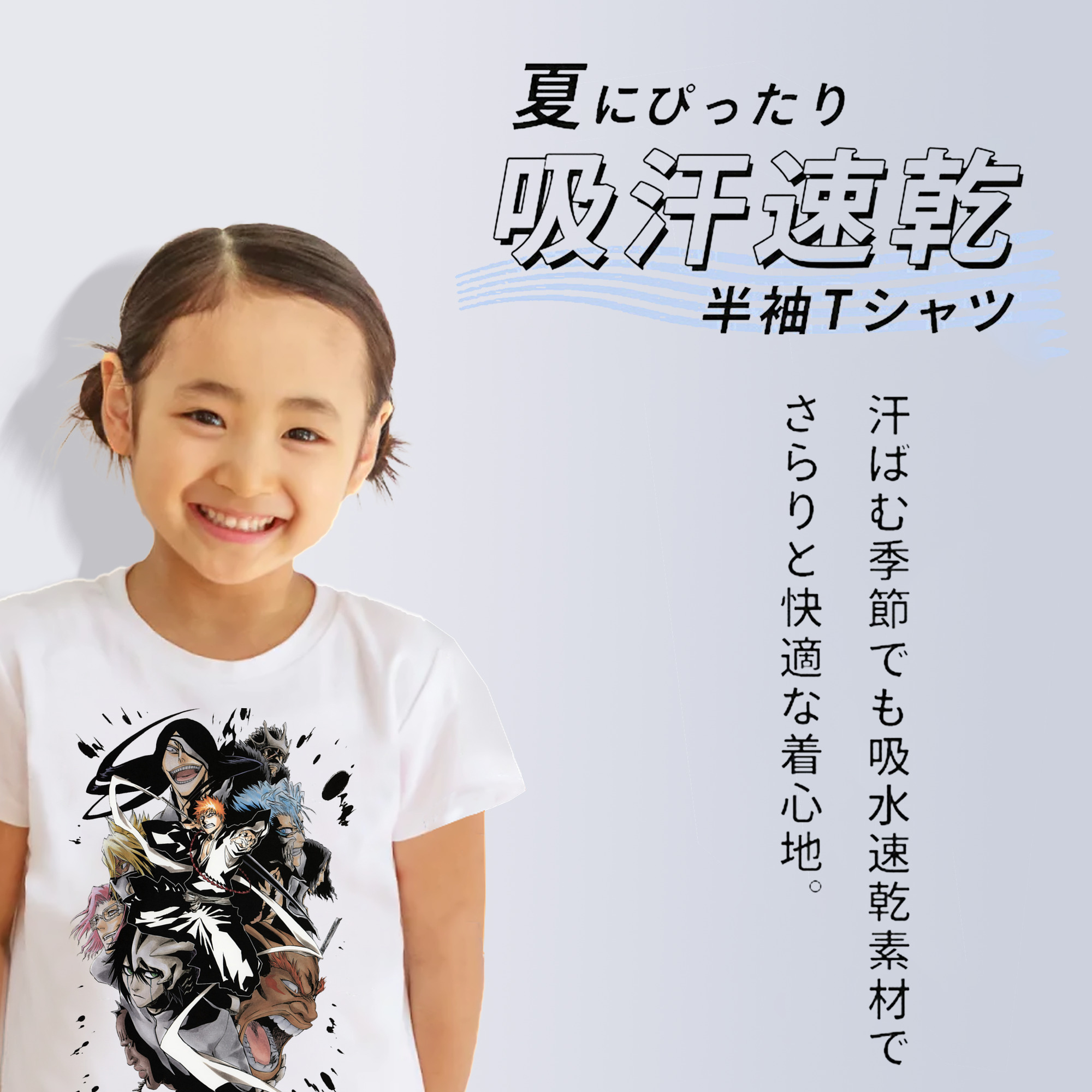ブリーチ 黒崎一護（くろさき いちご）BLEACH Kurosaki Ichigo 綿100％キッズTシャツ（フロントプリント）