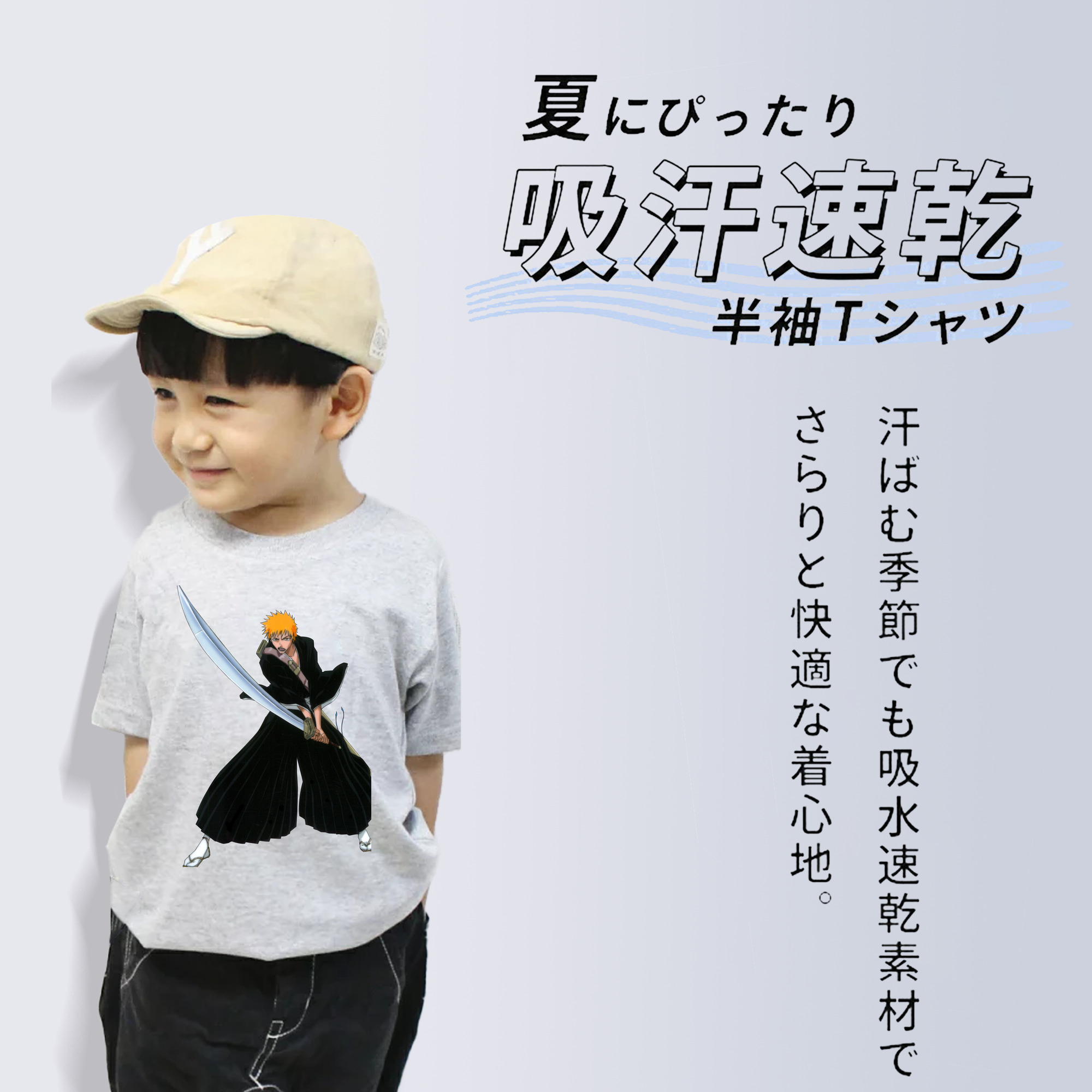 ブリーチ 黒崎一護（くろさき いちご）BLEACH Kurosaki Ichigo 綿100％キッズTシャツ（フロントプリント）