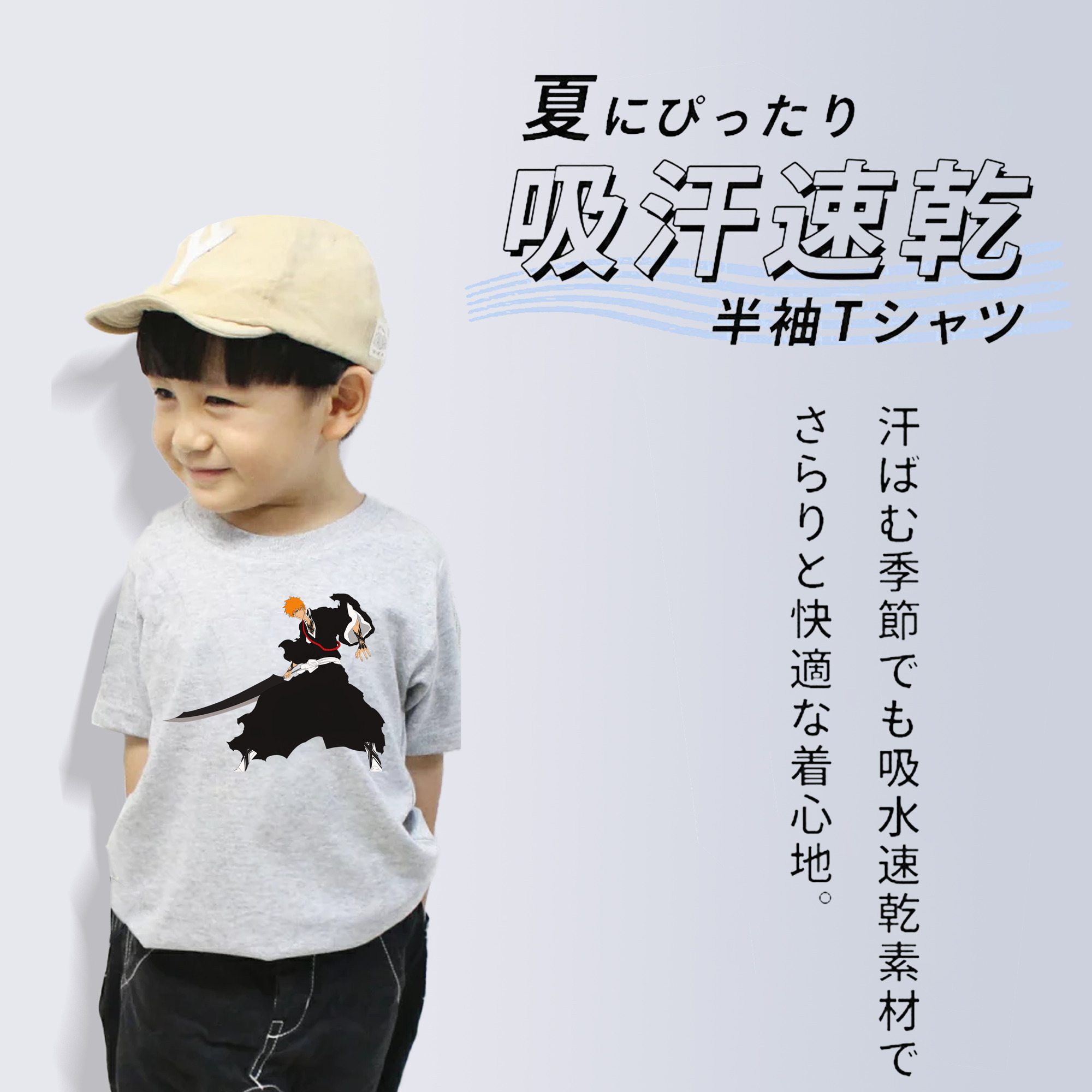 ブリーチ 黒崎一護（くろさき いちご）BLEACH Kurosaki Ichigo 綿100％キッズTシャツ（フロントプリント）
