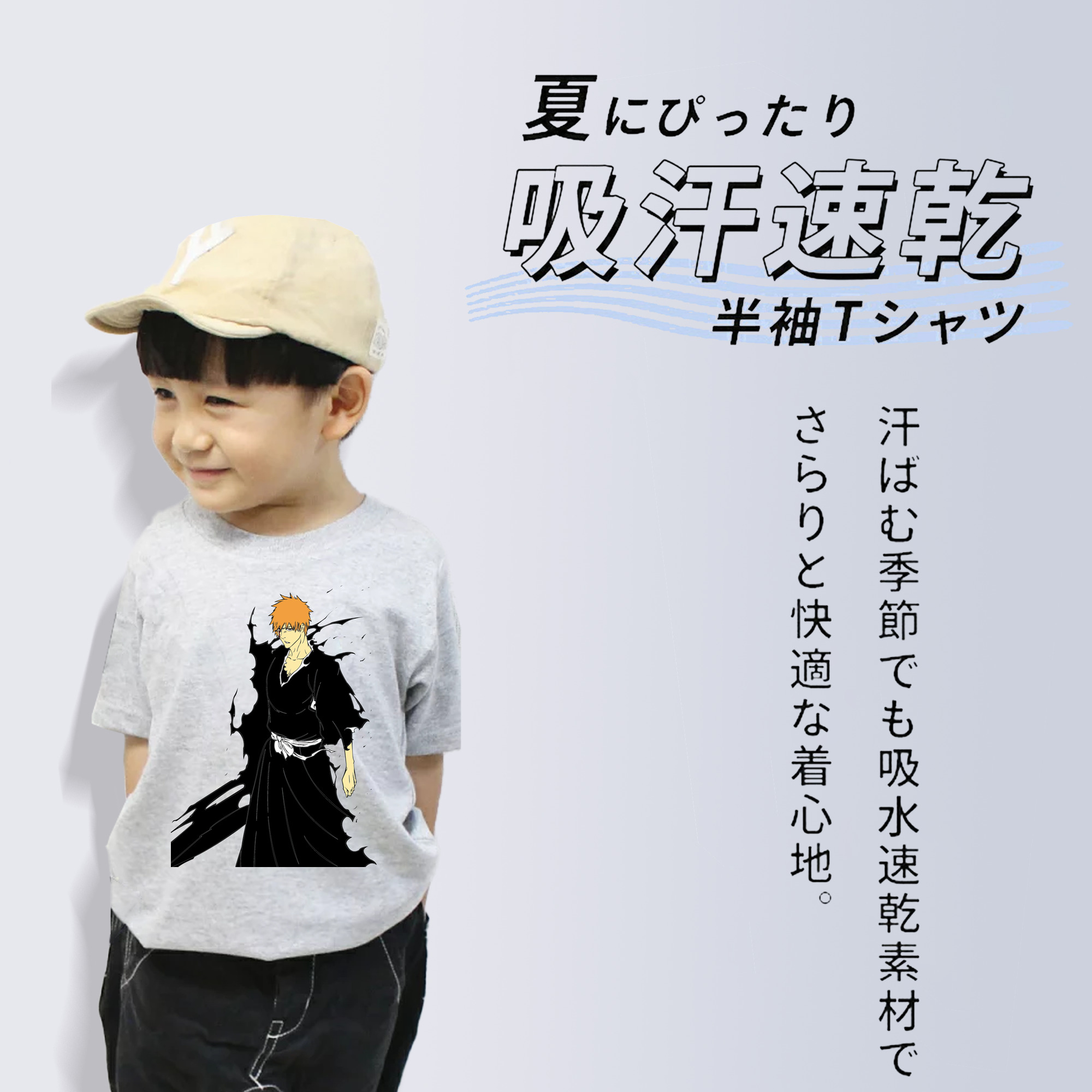ブリーチ 黒崎一護（くろさき いちご）BLEACH Kurosaki Ichigo 綿100％キッズTシャツ（フロントプリント）