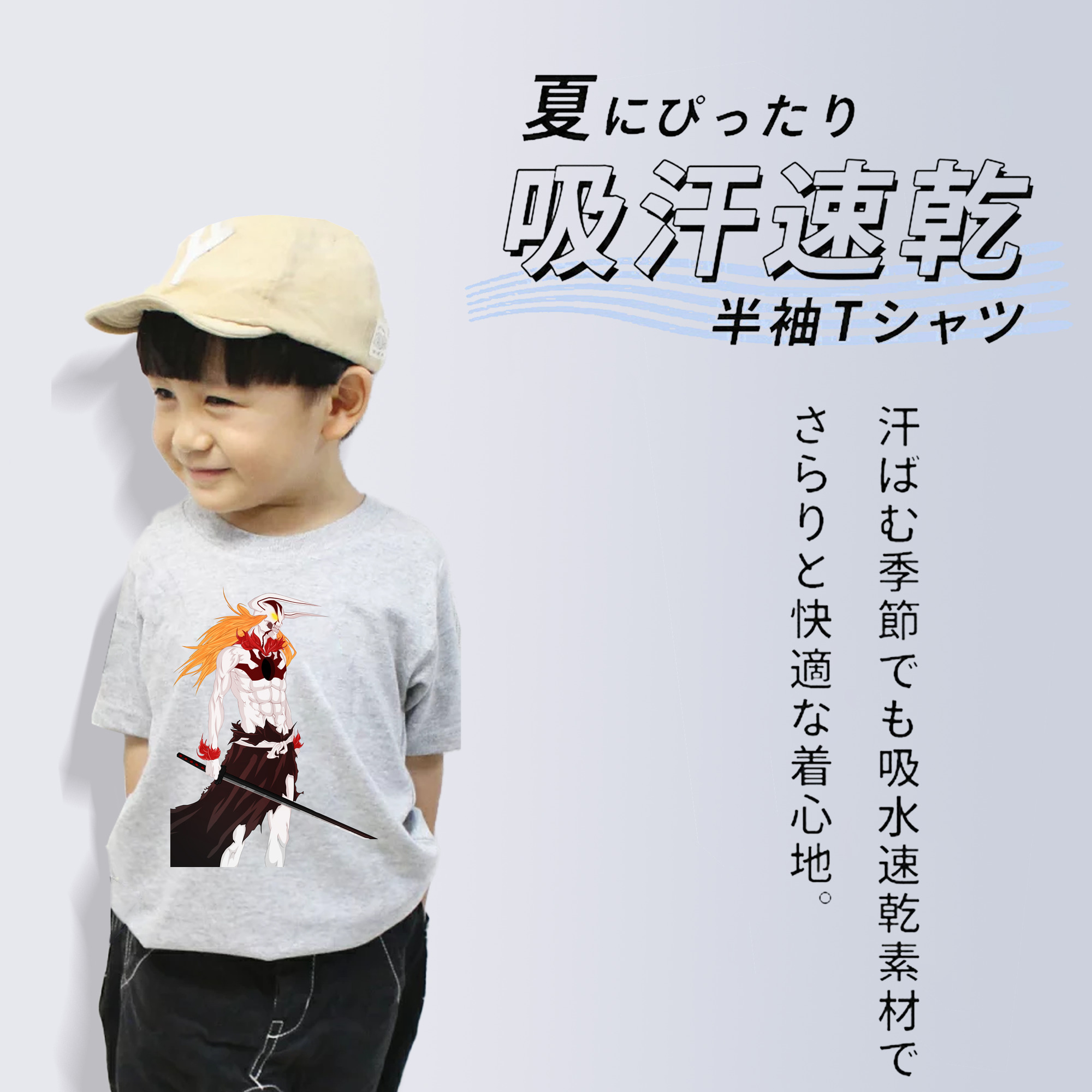 ブリーチ 黒崎一護（くろさき いちご）BLEACH Kurosaki Ichigo 綿100％キッズTシャツ（フロントプリント）