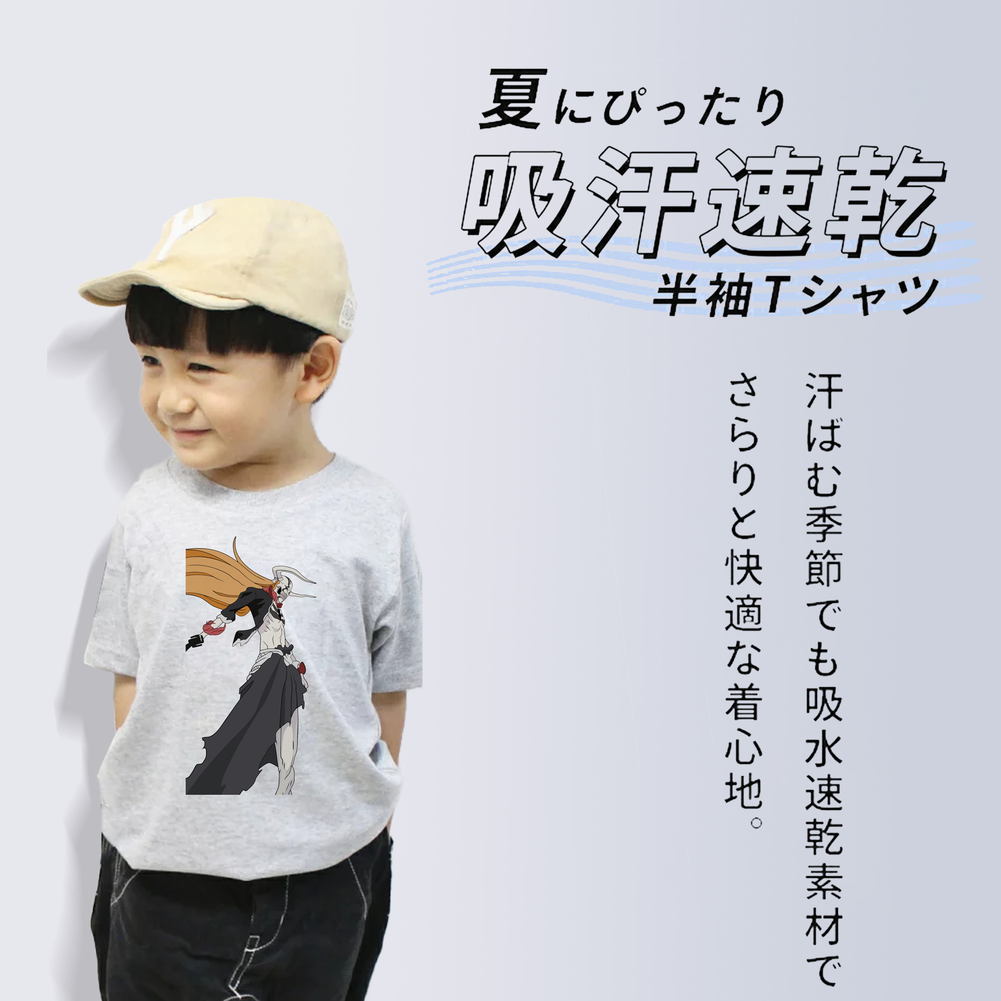 ブリーチ 黒崎一護（くろさき いちご）BLEACH Kurosaki Ichigo 綿100％キッズTシャツ（フロントプリント）