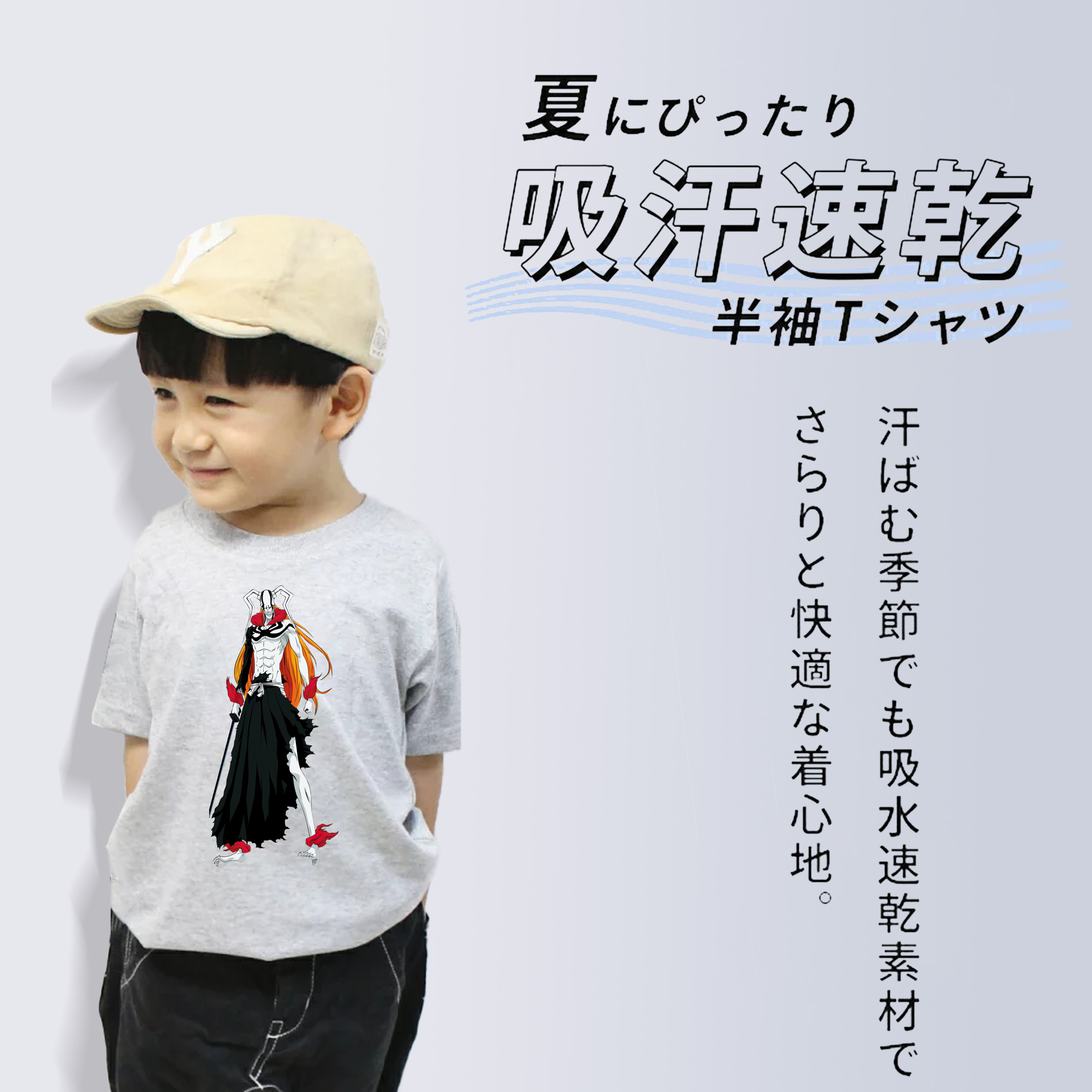 ブリーチ 黒崎一護（くろさき いちご）BLEACH Kurosaki Ichigo 綿100％キッズTシャツ（フロントプリント）