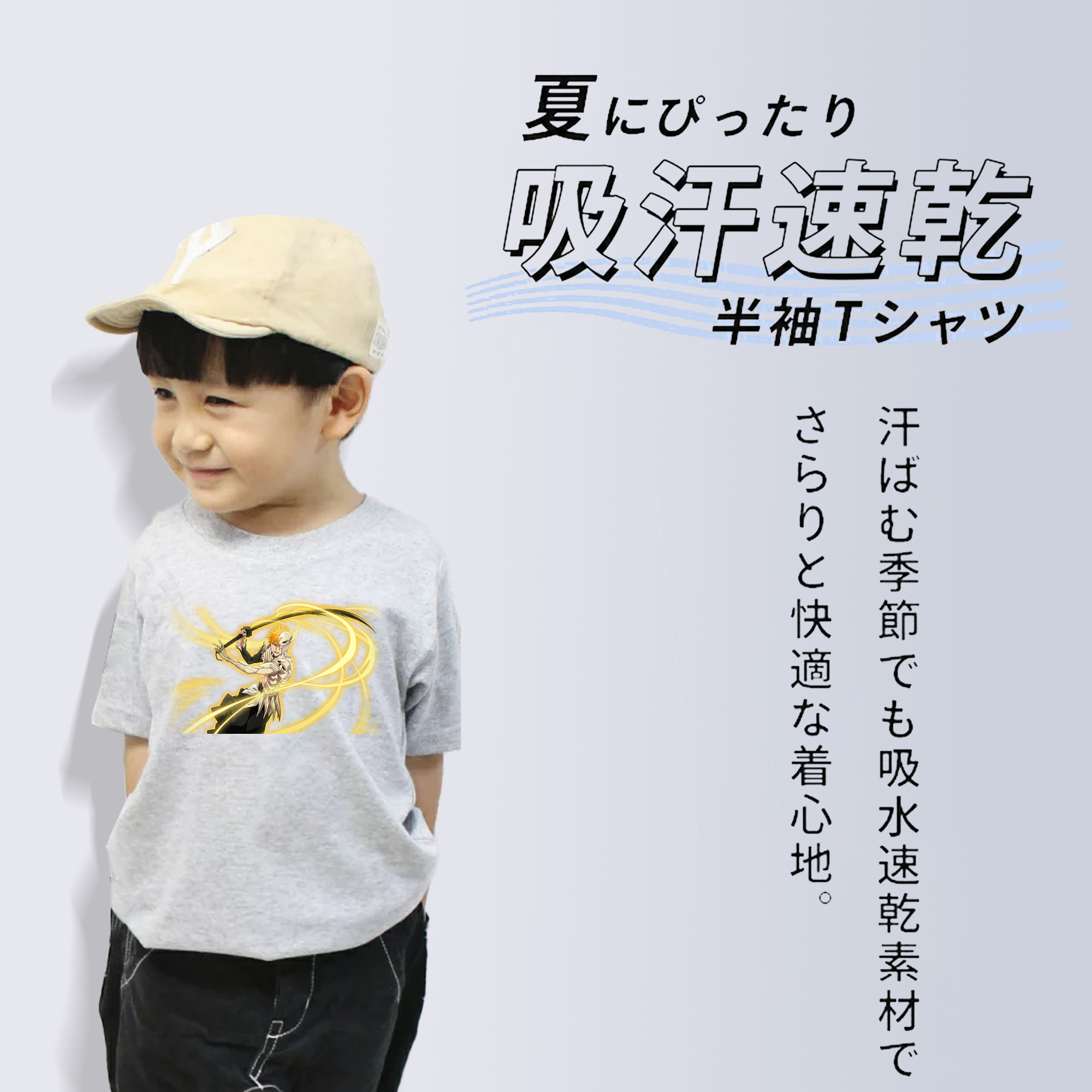 ブリーチ 黒崎一護（くろさき いちご）BLEACH Kurosaki Ichigo 綿100％キッズTシャツ（フロントプリント）