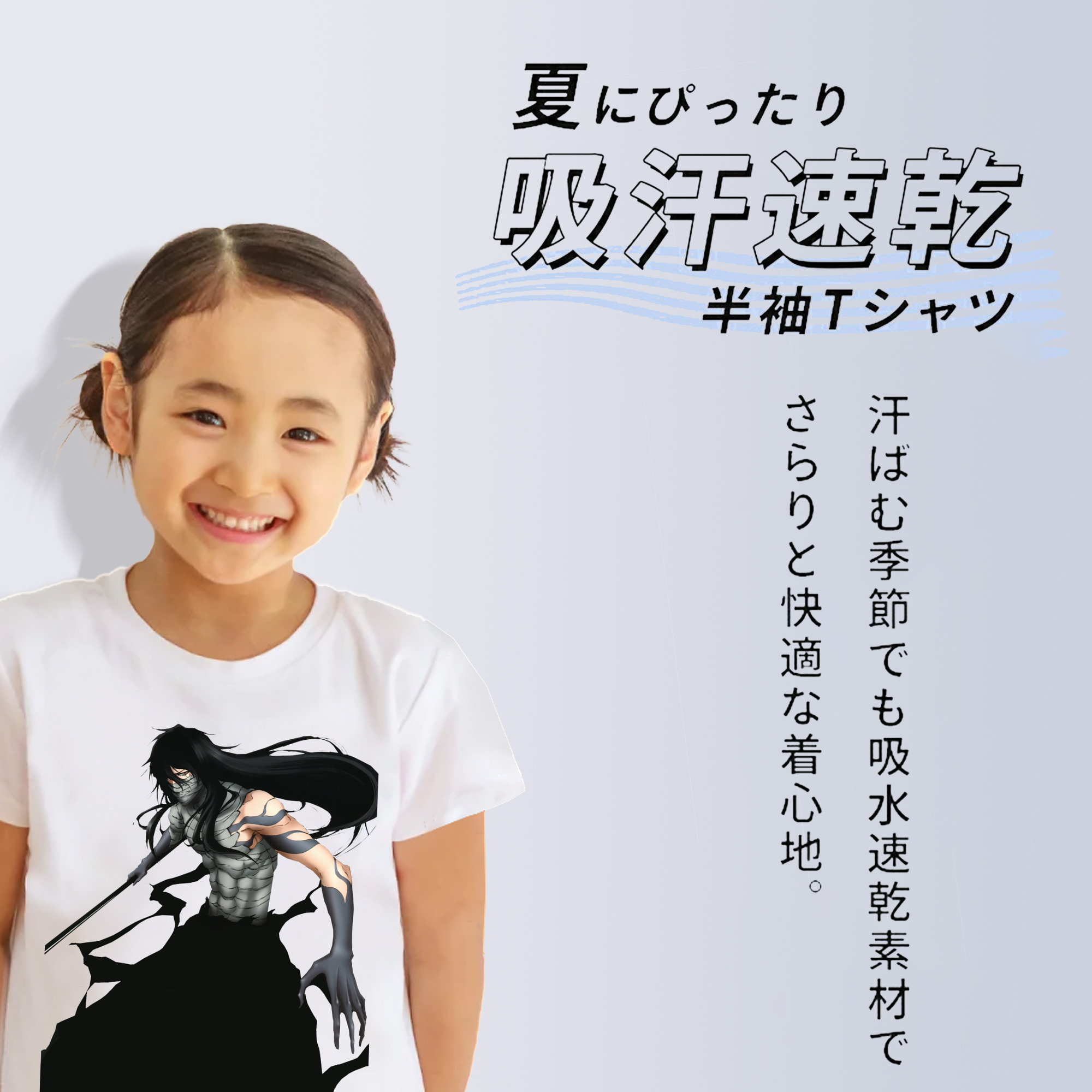 ブリーチ 黒崎一護（くろさき いちご）BLEACH Kurosaki Ichigo 綿100％キッズTシャツ（フロントプリント）