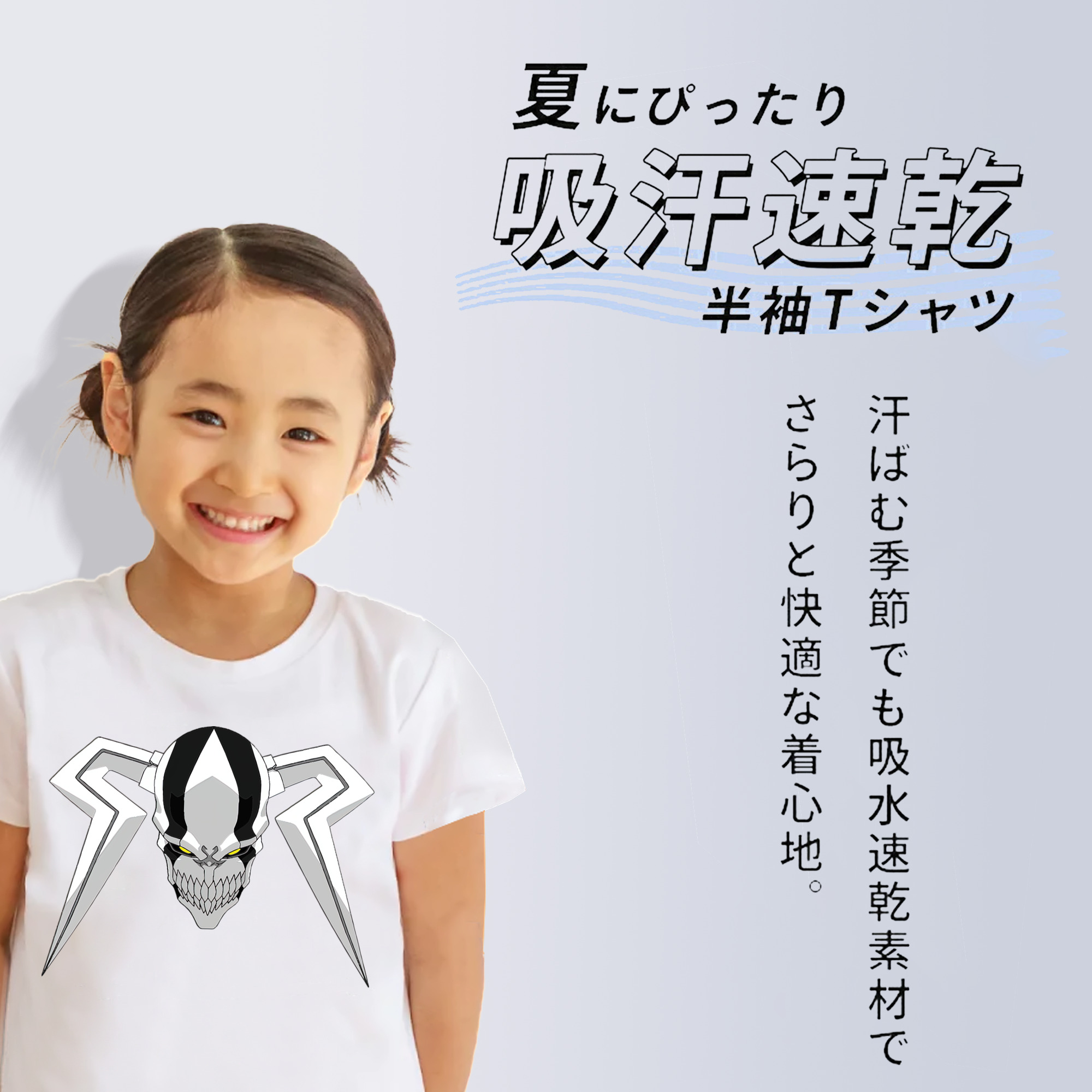 ブリーチ 黒崎一護（くろさき いちご）BLEACH Kurosaki Ichigo 綿100％キッズTシャツ（フロントプリント）