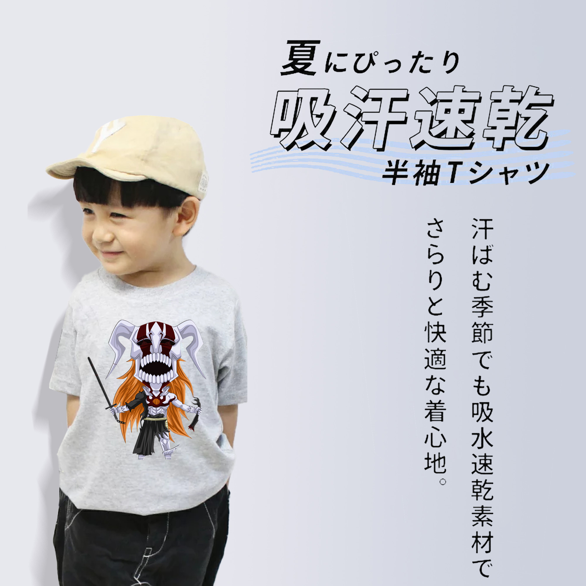 ブリーチ 黒崎一護（くろさき いちご）BLEACH Kurosaki Ichigo 綿100％キッズTシャツ（フロントプリント）