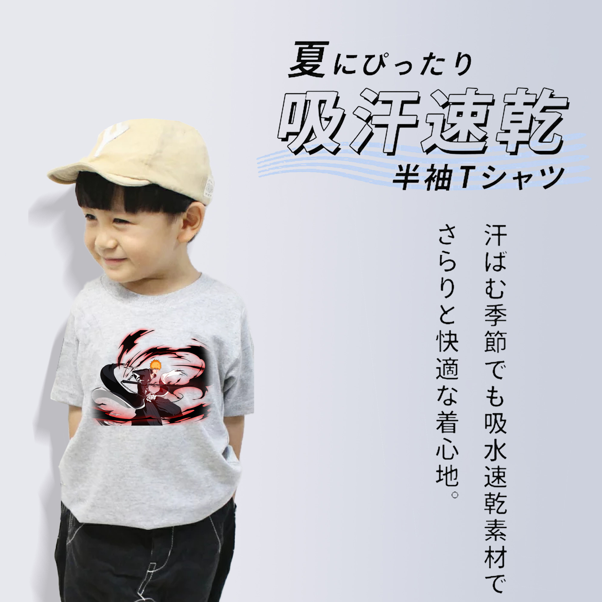 ブリーチ 黒崎一護（くろさき いちご）BLEACH Kurosaki Ichigo 綿100％キッズTシャツ（フロントプリント）