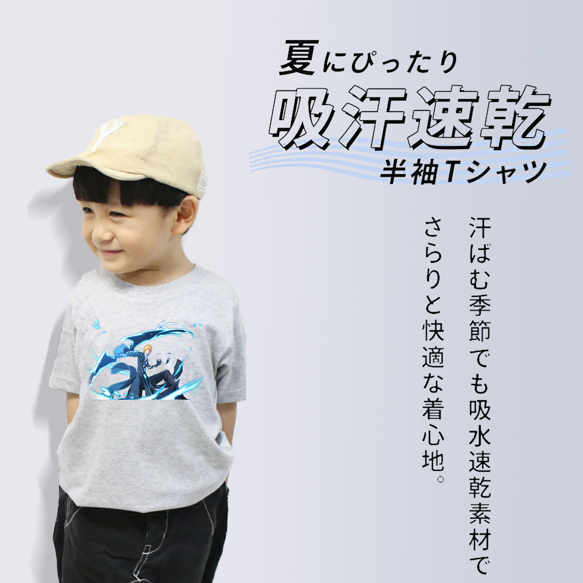 ブリーチ 黒崎一護（くろさき いちご）BLEACH Kurosaki Ichigo 綿100％キッズTシャツ（フロントプリント）