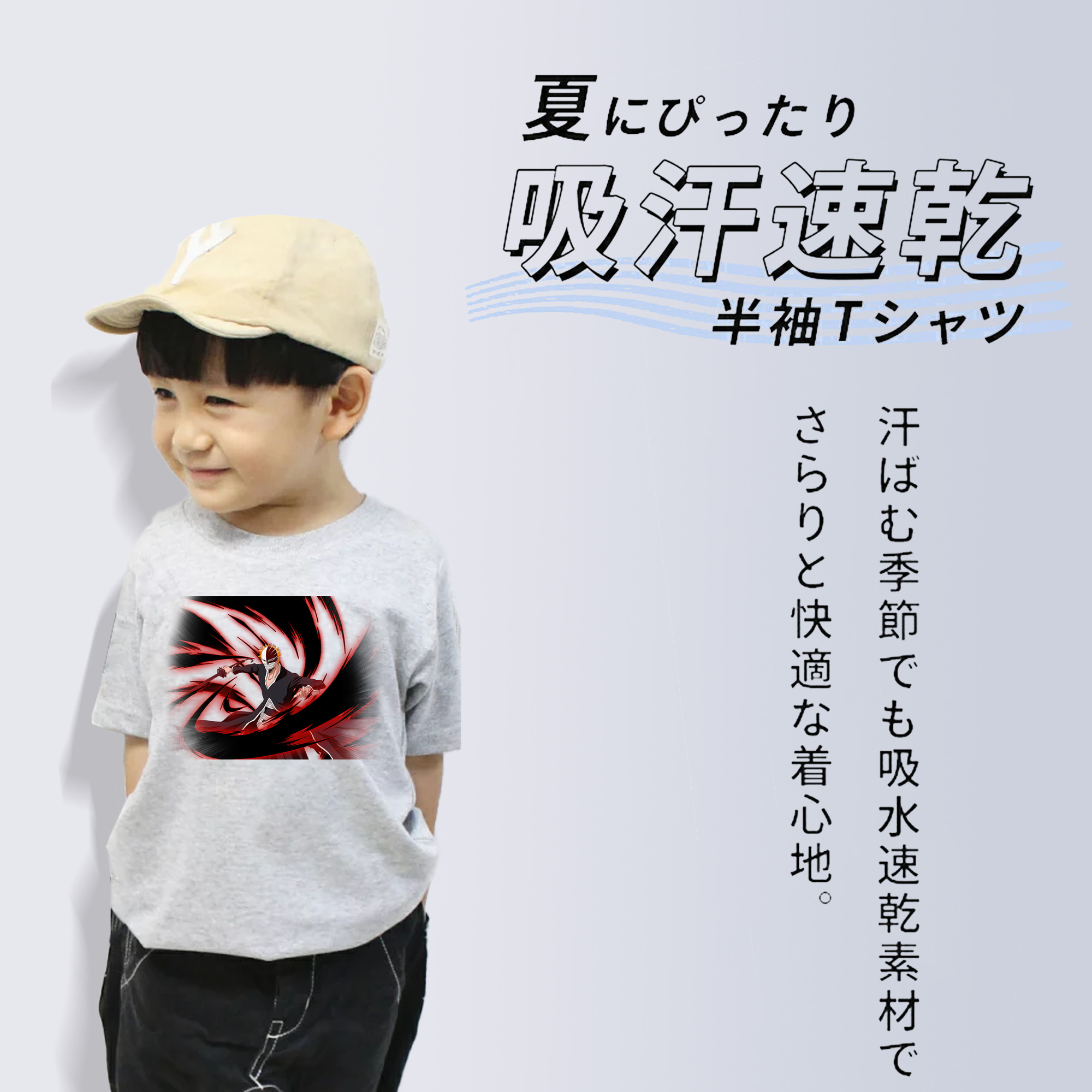 ブリーチ 黒崎一護（くろさき いちご）BLEACH Kurosaki Ichigo 綿100％キッズTシャツ（フロントプリント）