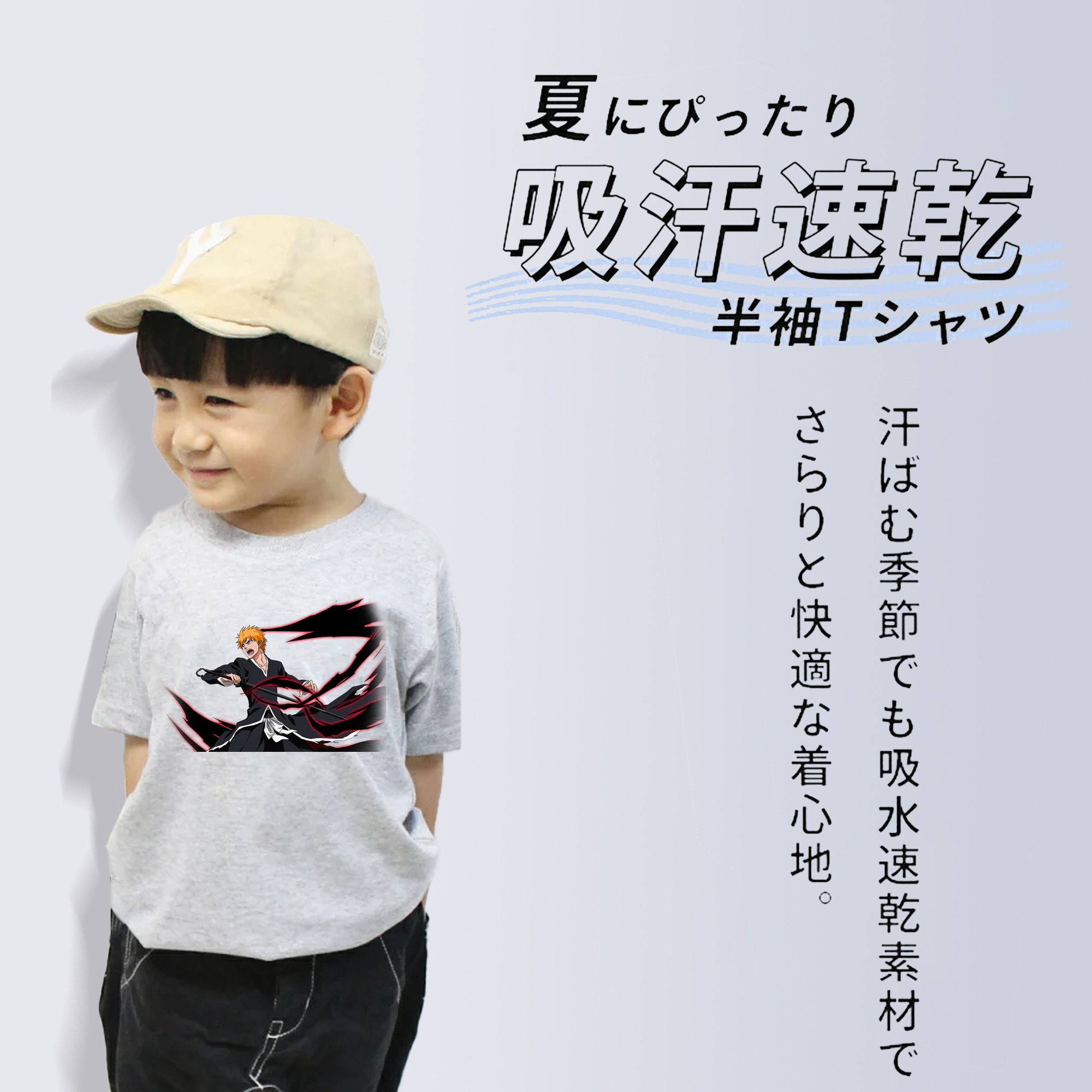 ブリーチ 黒崎一護（くろさき いちご）BLEACH Kurosaki Ichigo 綿100％キッズTシャツ（フロントプリント）