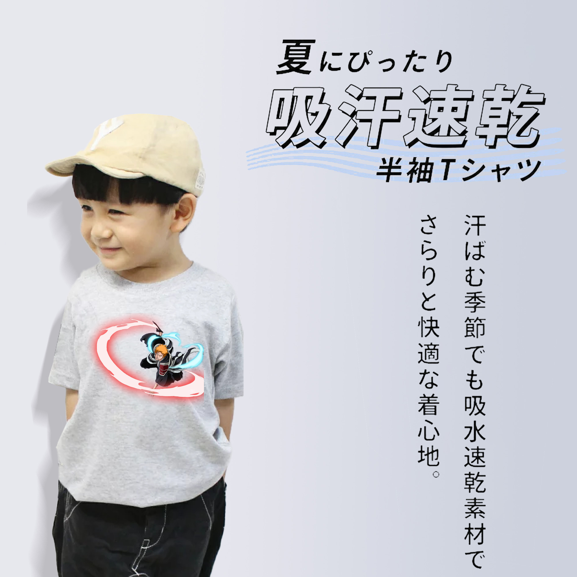 ブリーチ 黒崎一護（くろさき いちご）BLEACH Kurosaki Ichigo 綿100％キッズTシャツ（フロントプリント）