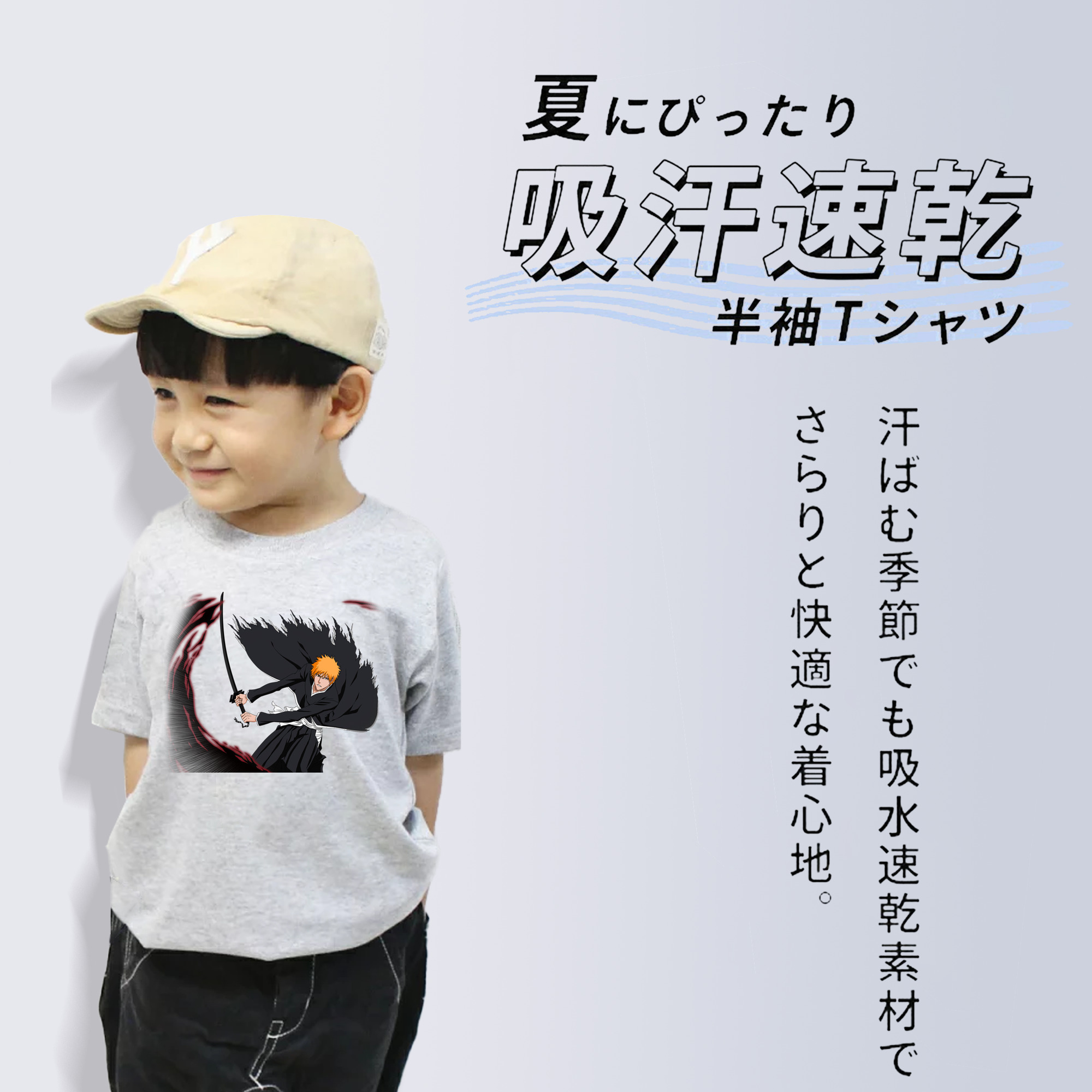ブリーチ 黒崎一護（くろさき いちご）BLEACH Kurosaki Ichigo 綿100％キッズTシャツ（フロントプリント）